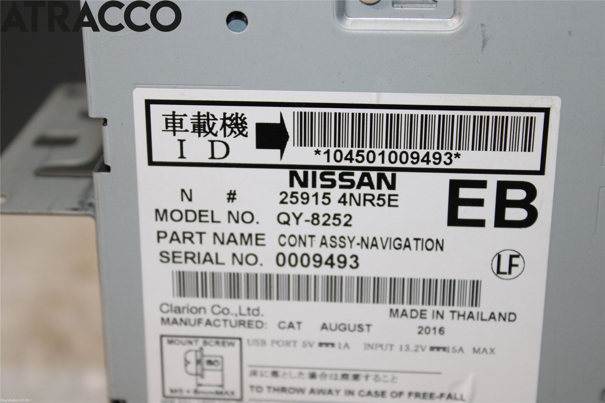Nissan LEAF 11-17 Radio
