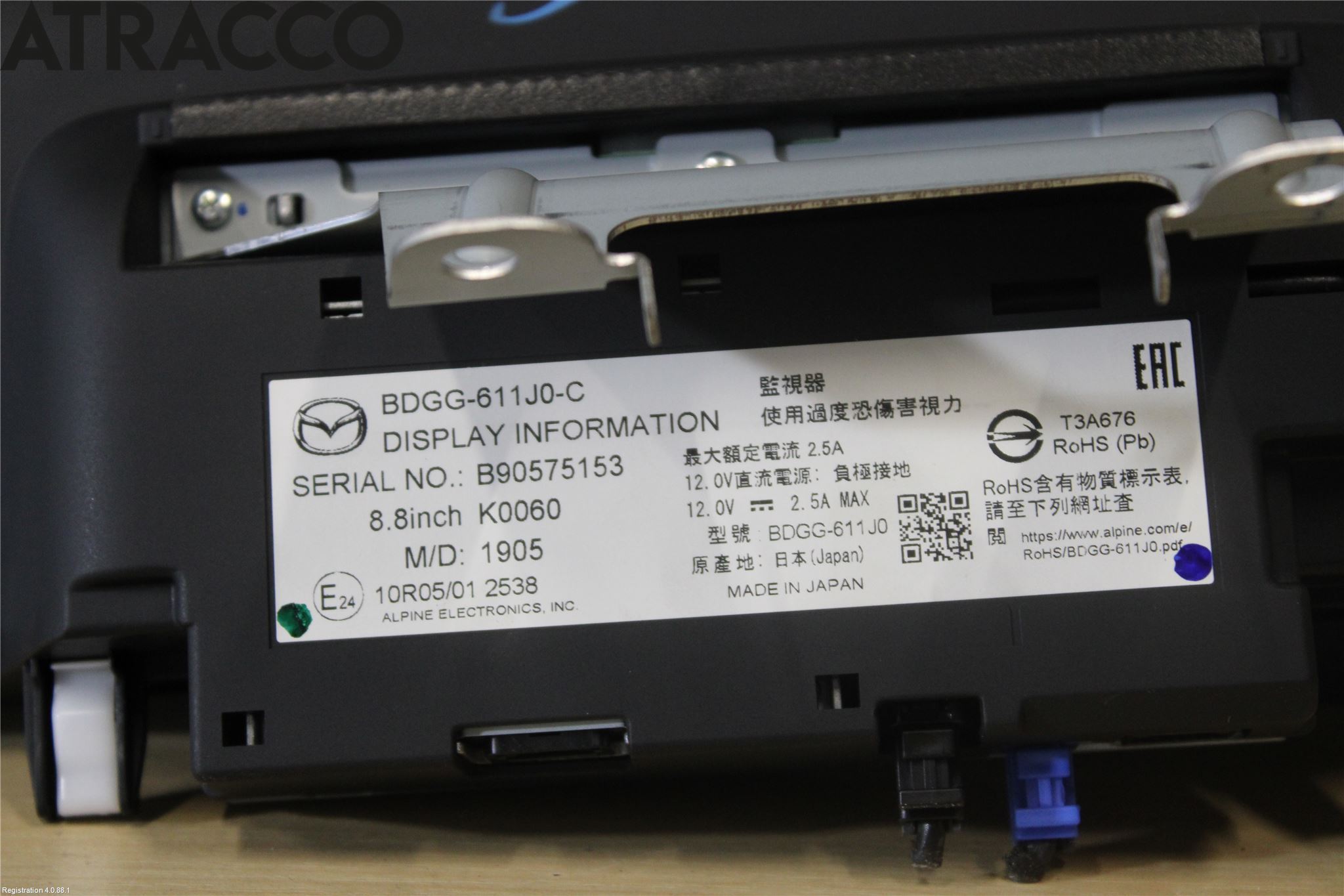 Mazda 3 III 14-19 Multifunktionsdisplay