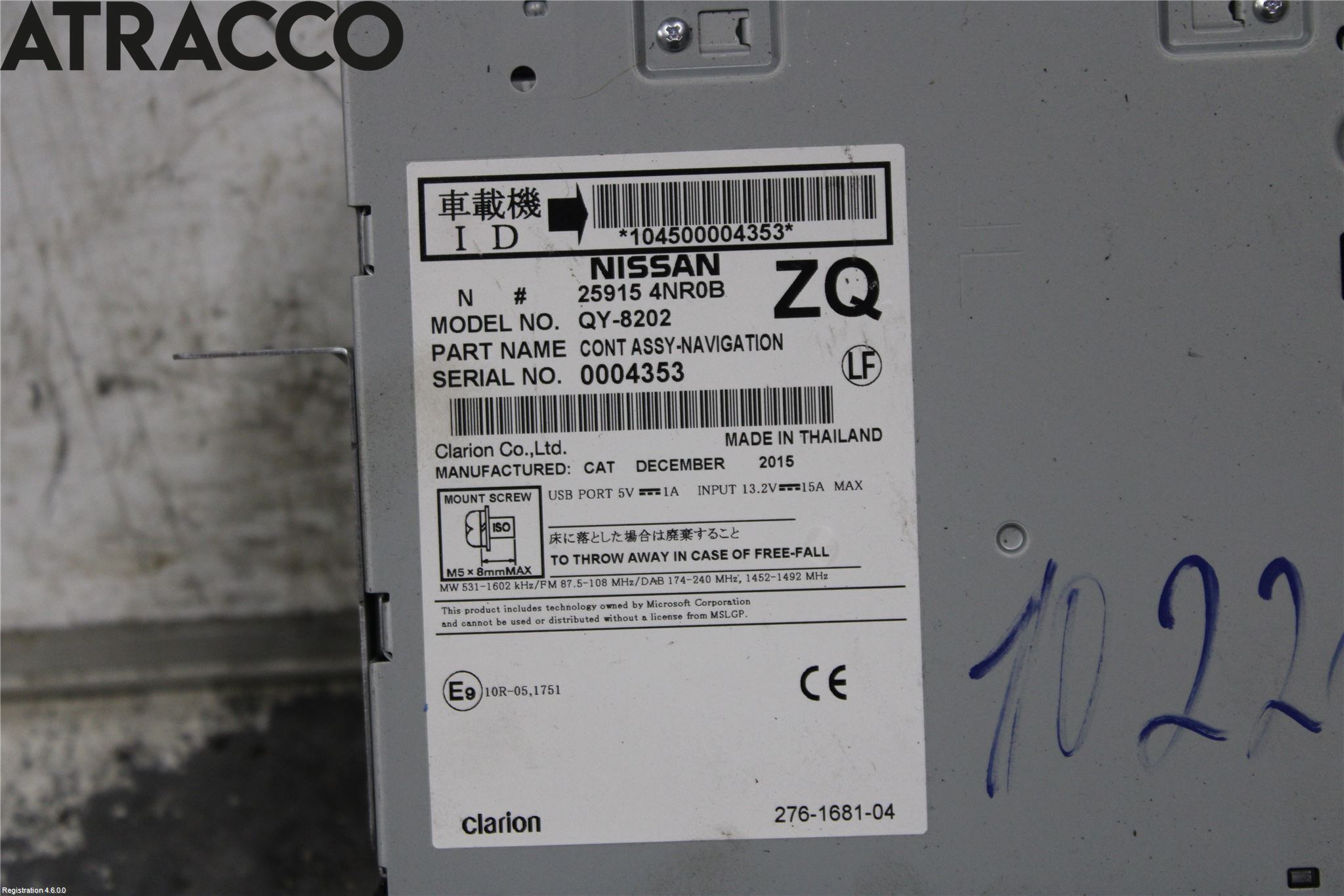 Nissan LEAF 11-17 Antenn