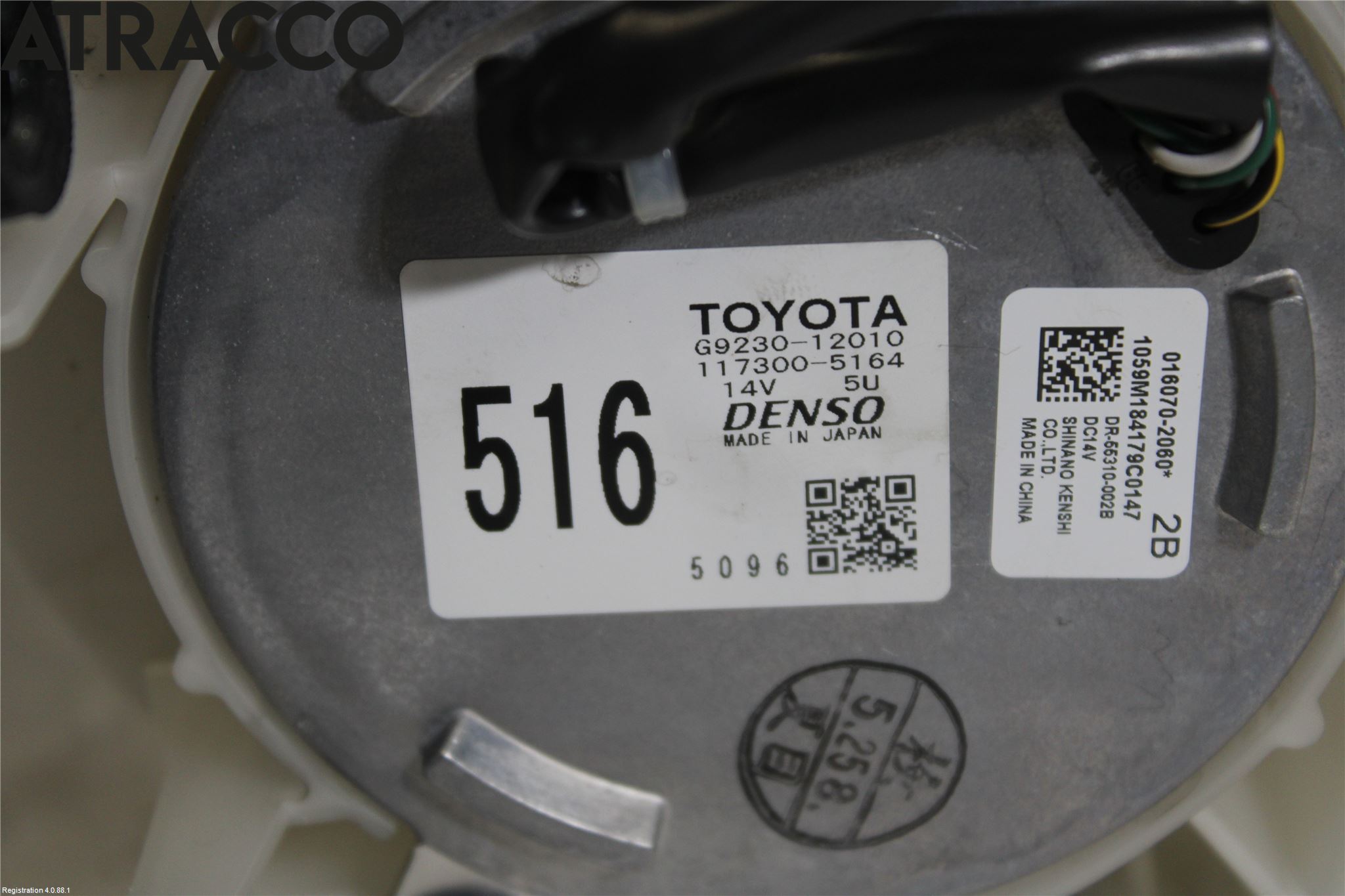 Toyota YARIS XP130 15-20 Kylfläkt El