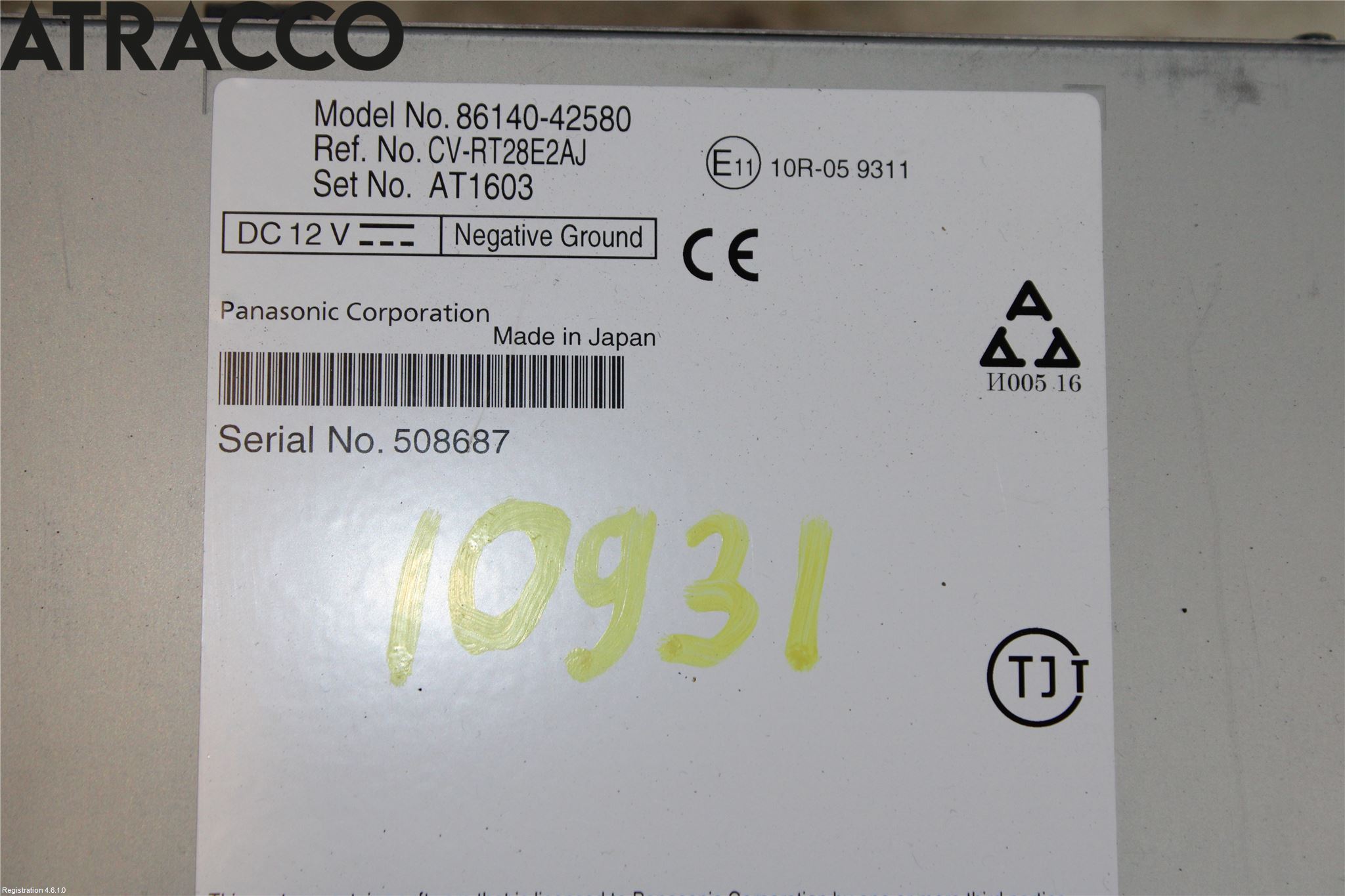 Toyota RAV4 19- Antenn