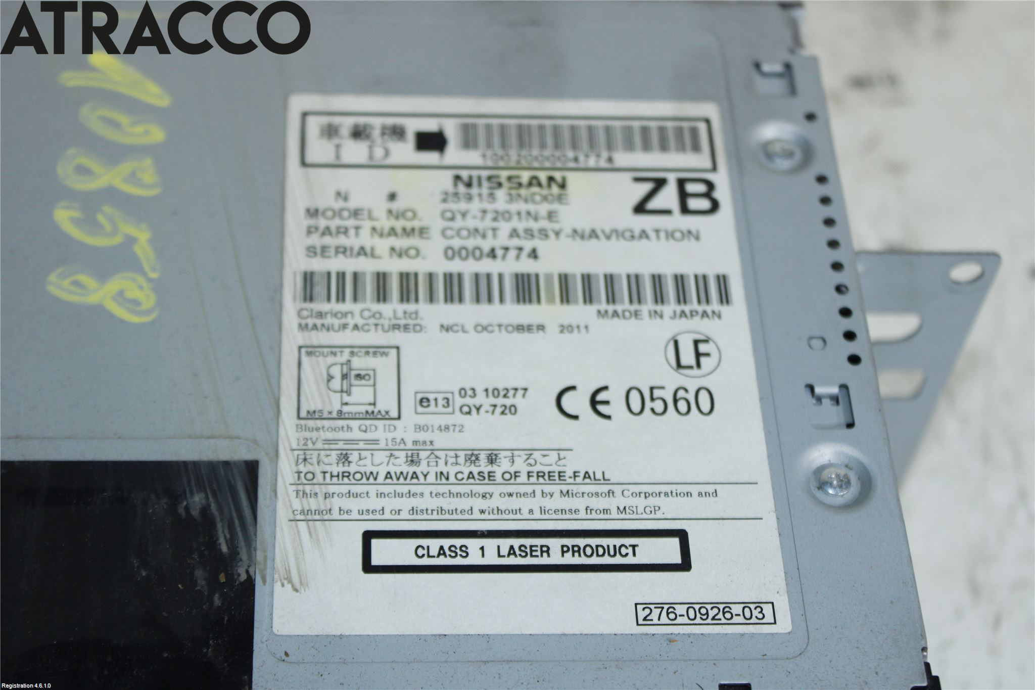 Nissan LEAF 11-17 Bildskärm