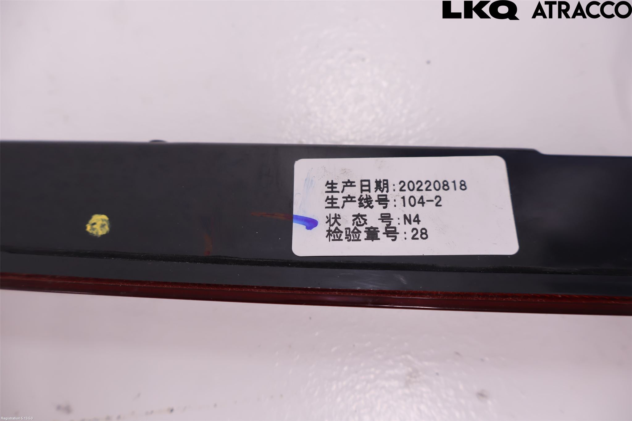 MG 5 22- Bromsljus Bakruta