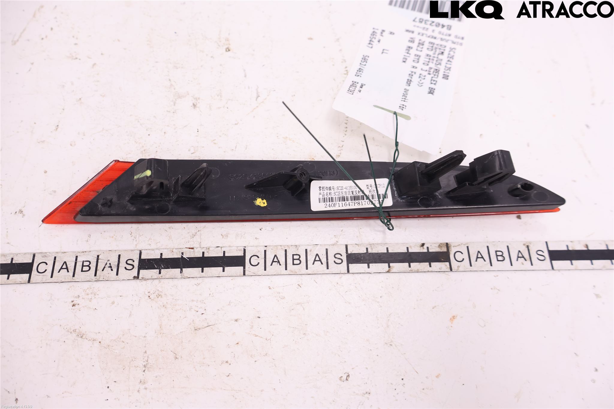 BYD ATTO 22- Dimljus/Reflex Bak