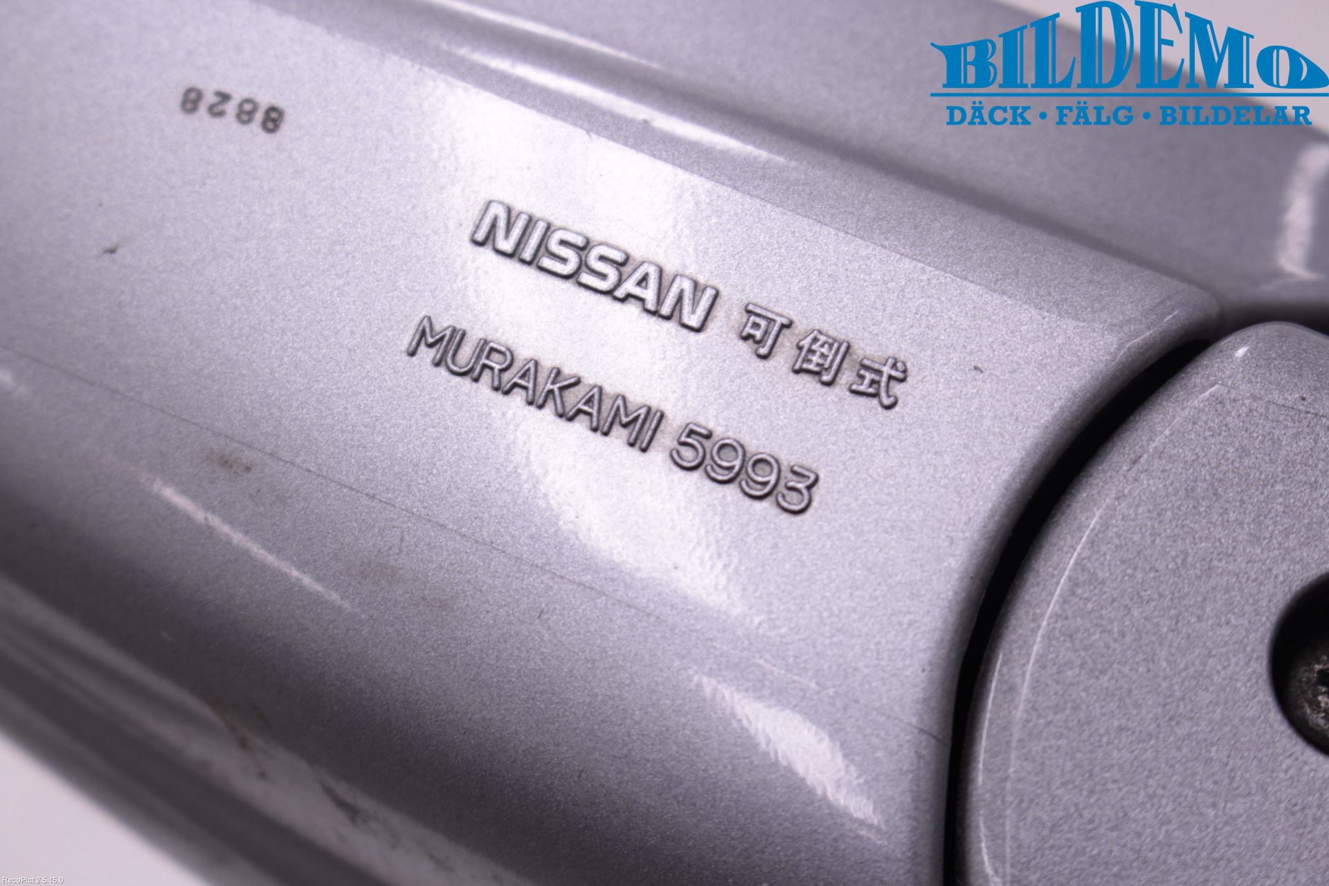 Nissan SKYLINE Spegel Yttre El Vä