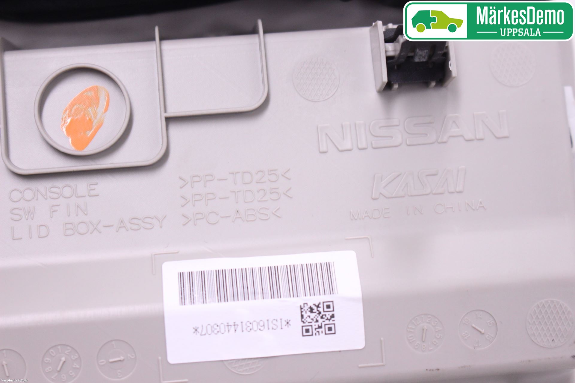 Nissan NAVARA, TREK-1 17-21 Innerbelysning