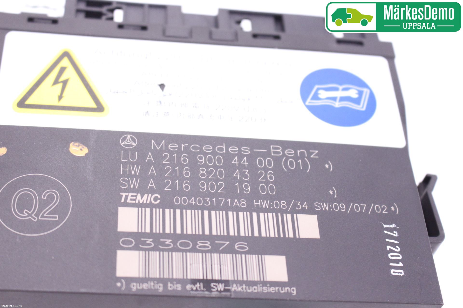 Mercedes-Benz MB S-KLASS (W221) 05-13 Styrenhet Övrigt