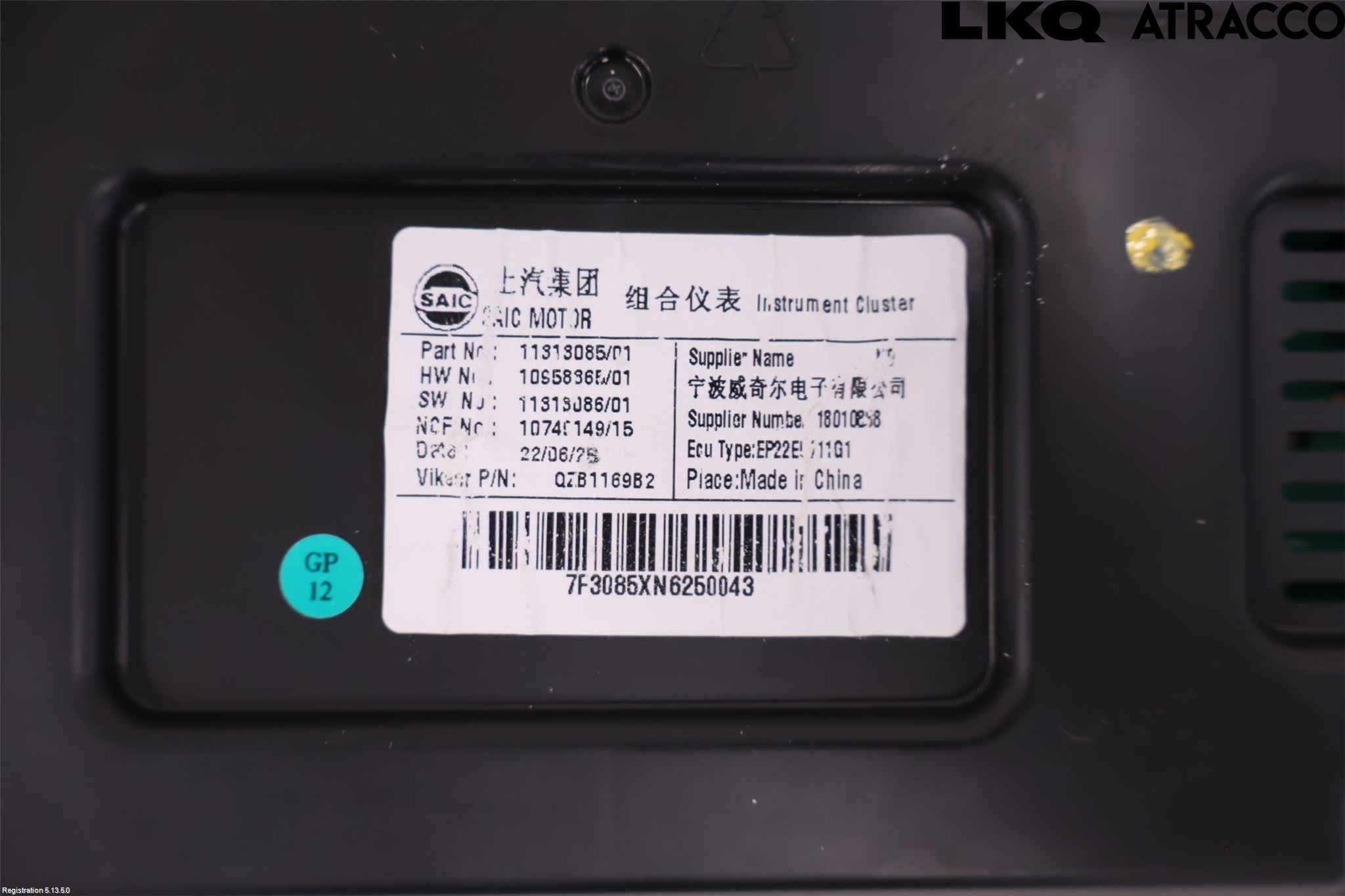 MG 5 22- Instrument Komb