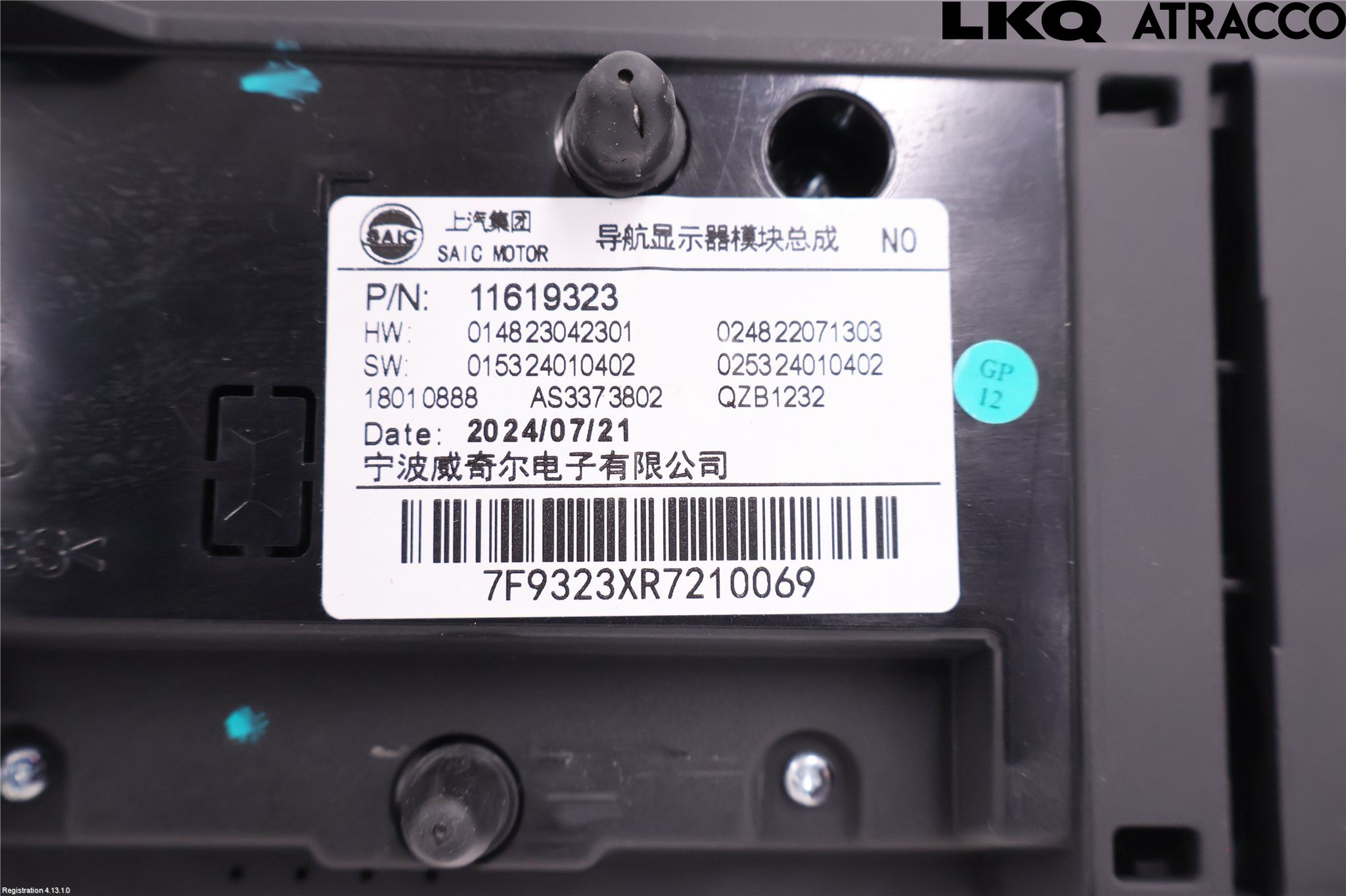 MG HS AS33 25->> Bildskärm