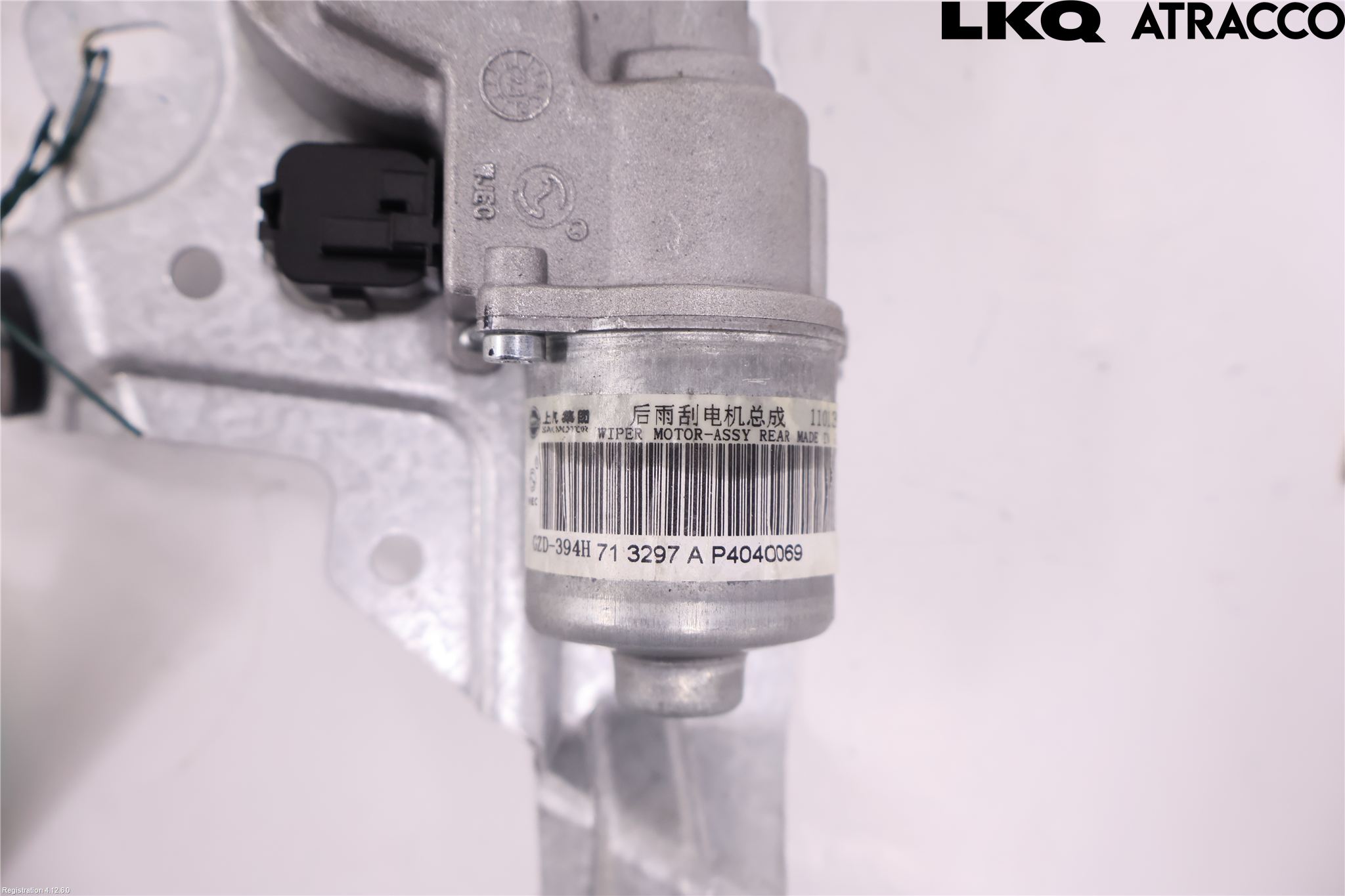 MG 4 23- Torkarmotor Baklucka