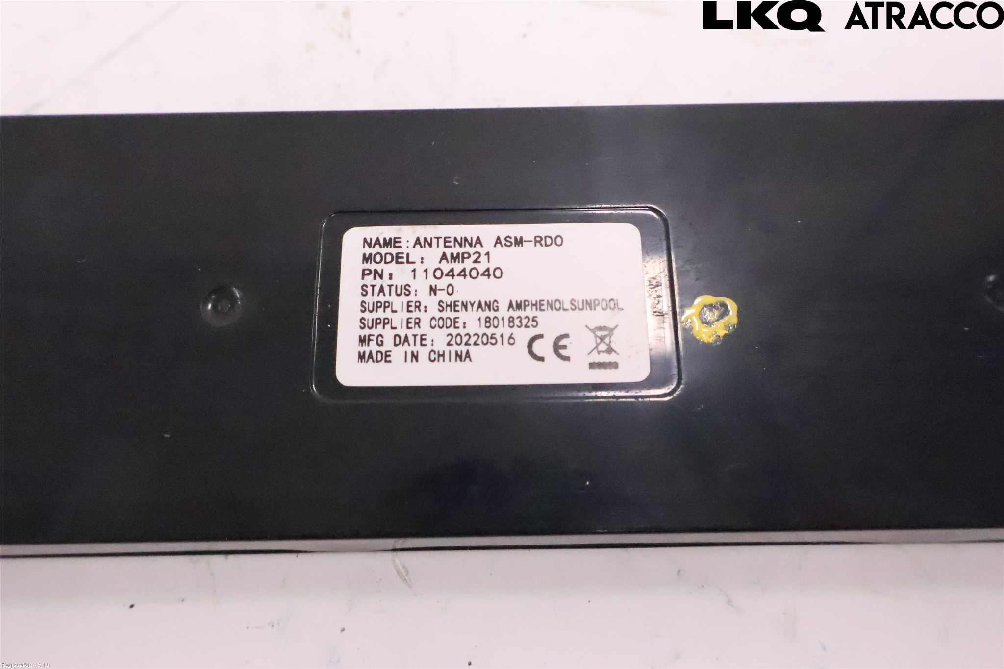 MG MARVEL R 22- Antennförstärkare