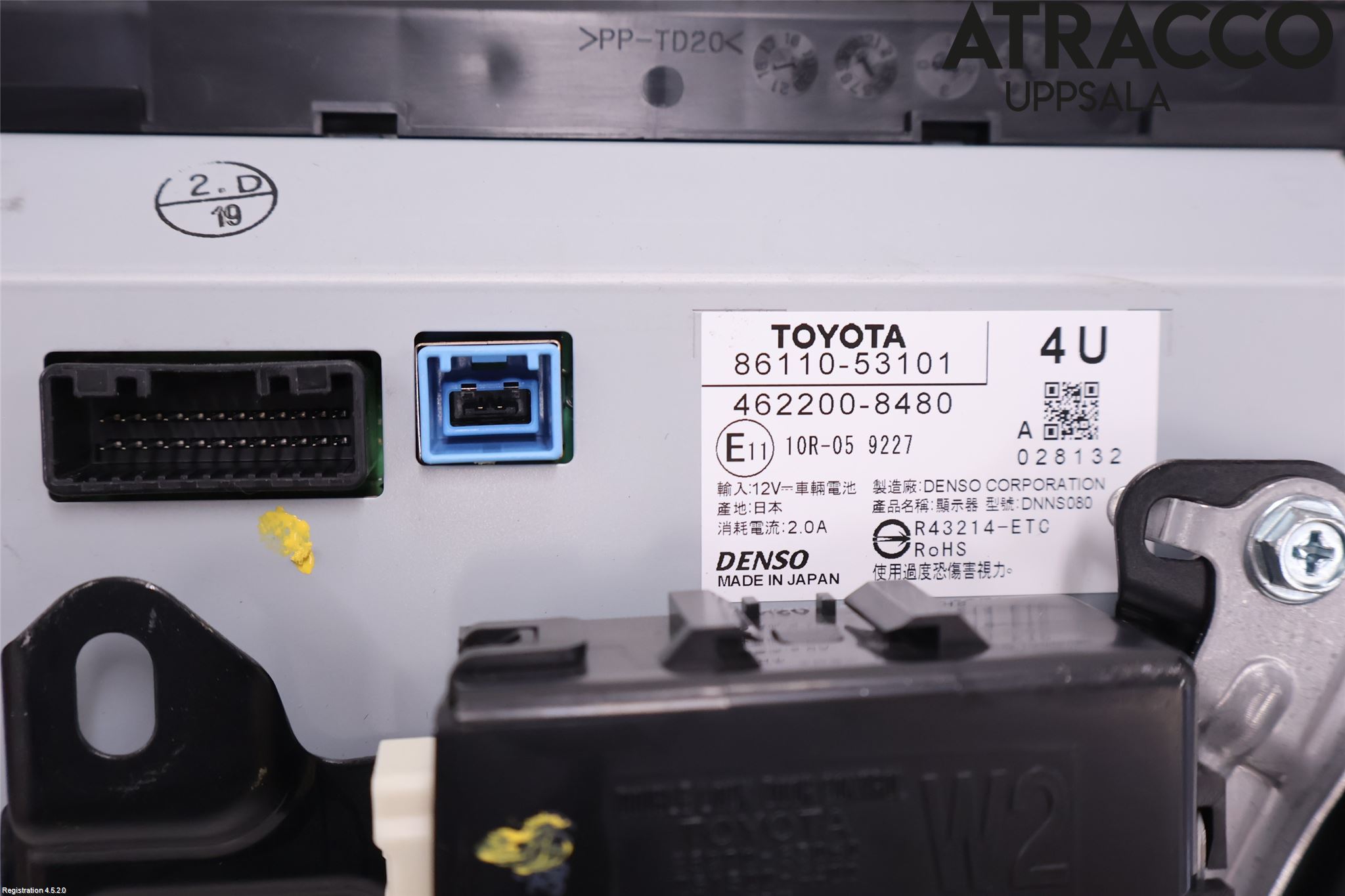 Lexus IS 250/350 14-20 Bildskärm