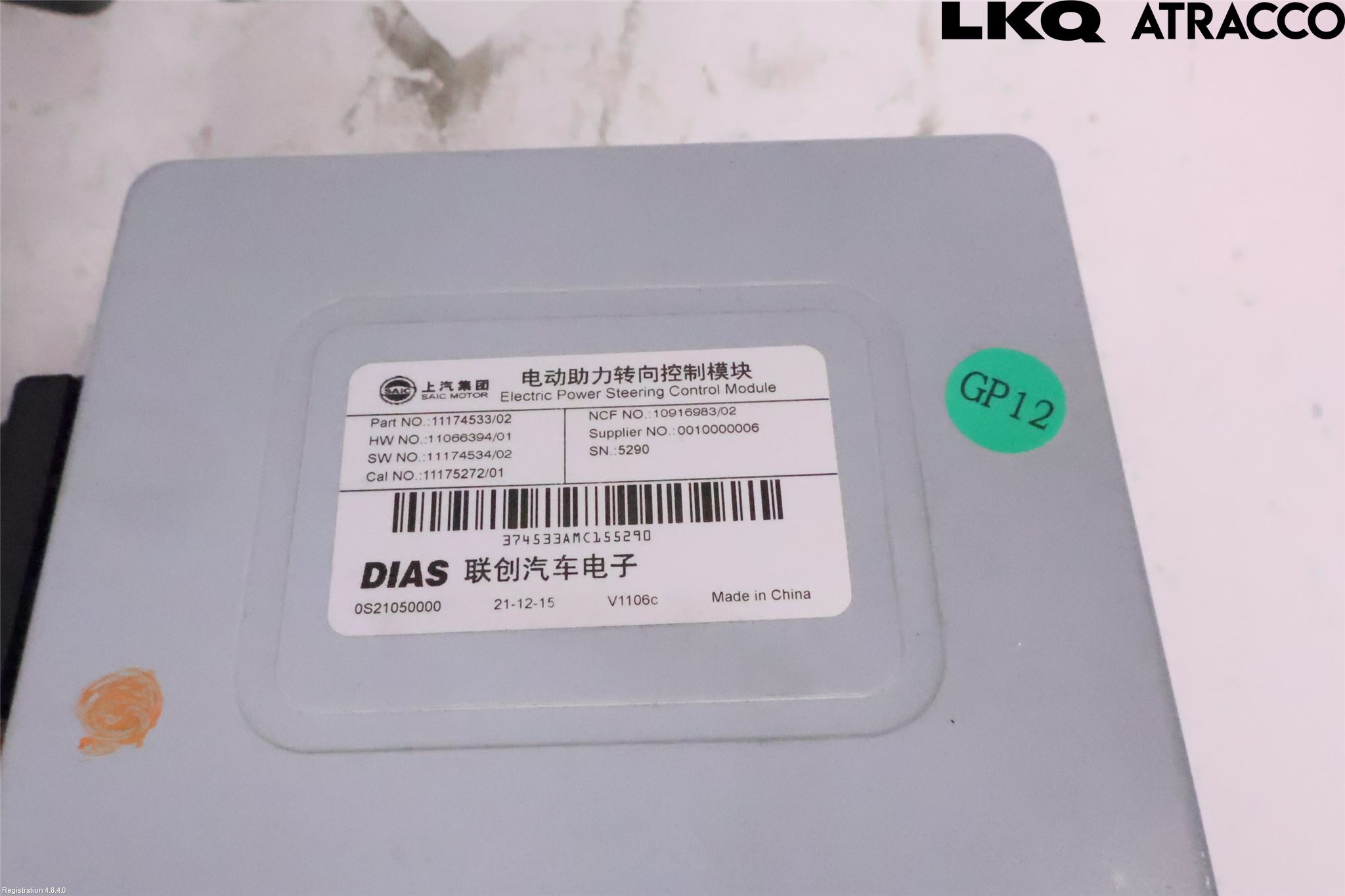 MG ZS EV 20- Rattaxelagg Med Inb Servo