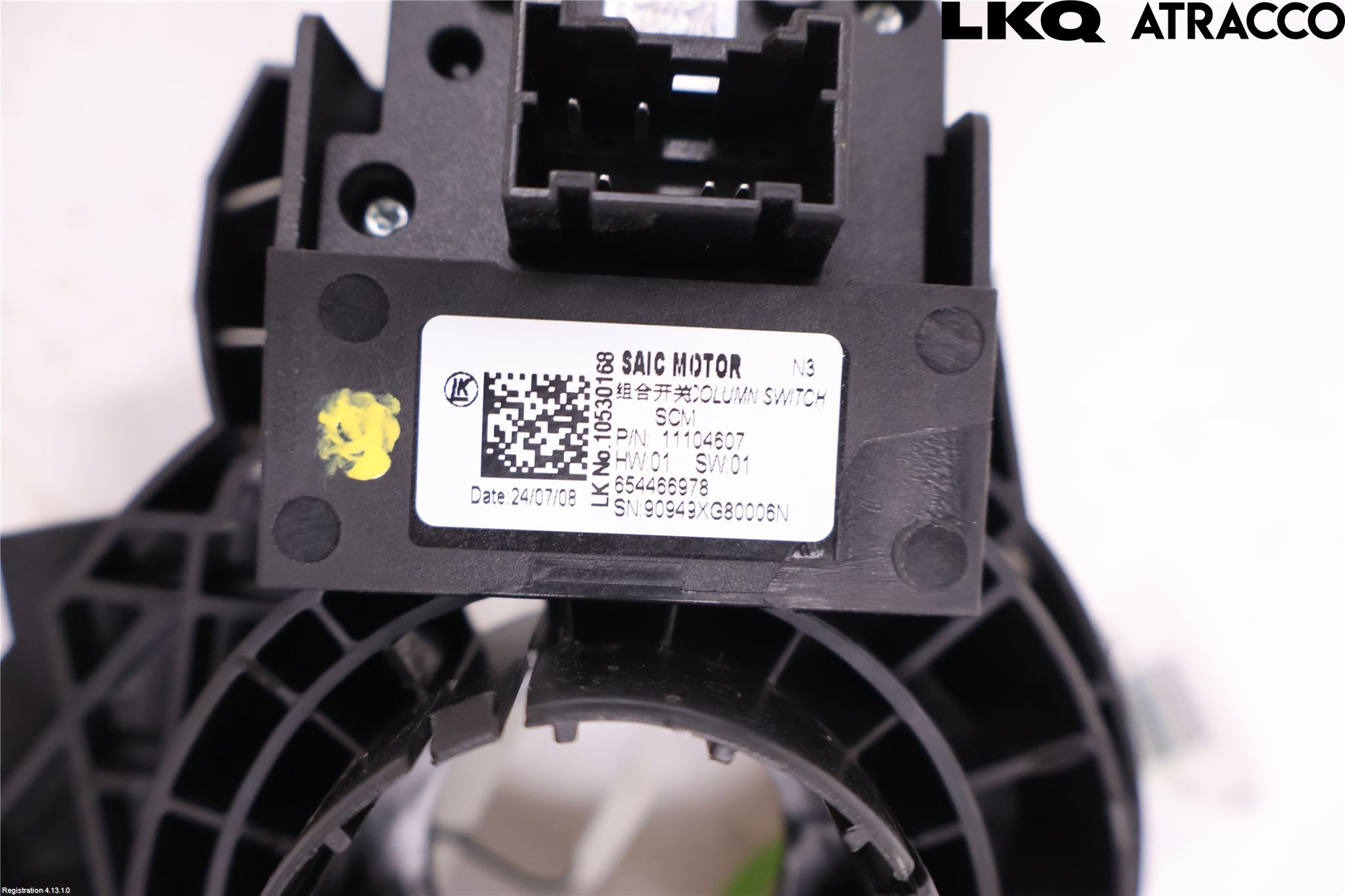 MG HS AS33 25->> Spakcentral