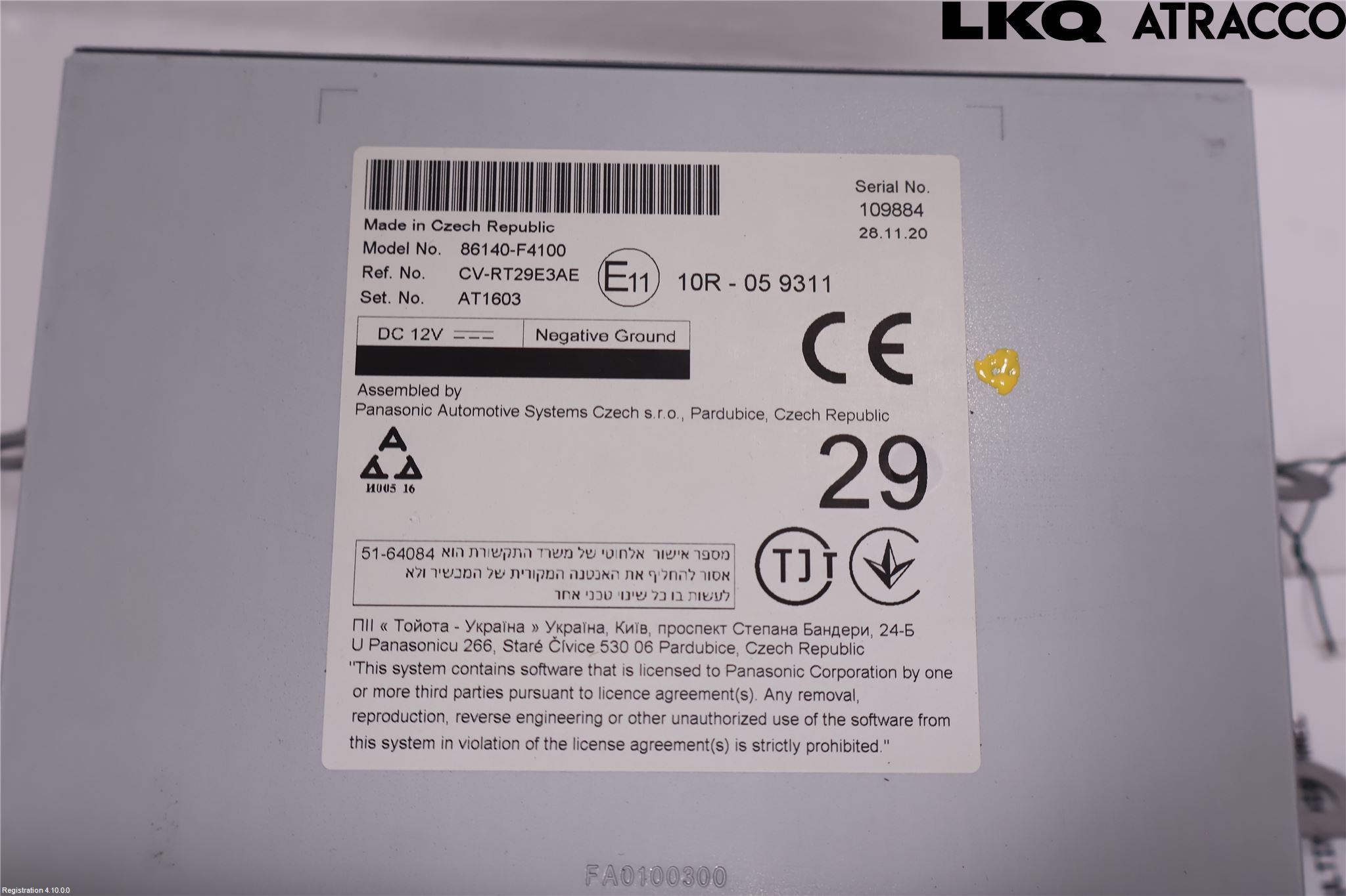 Toyota C-HR 16-23 Cd Radio - Multimediapanel
