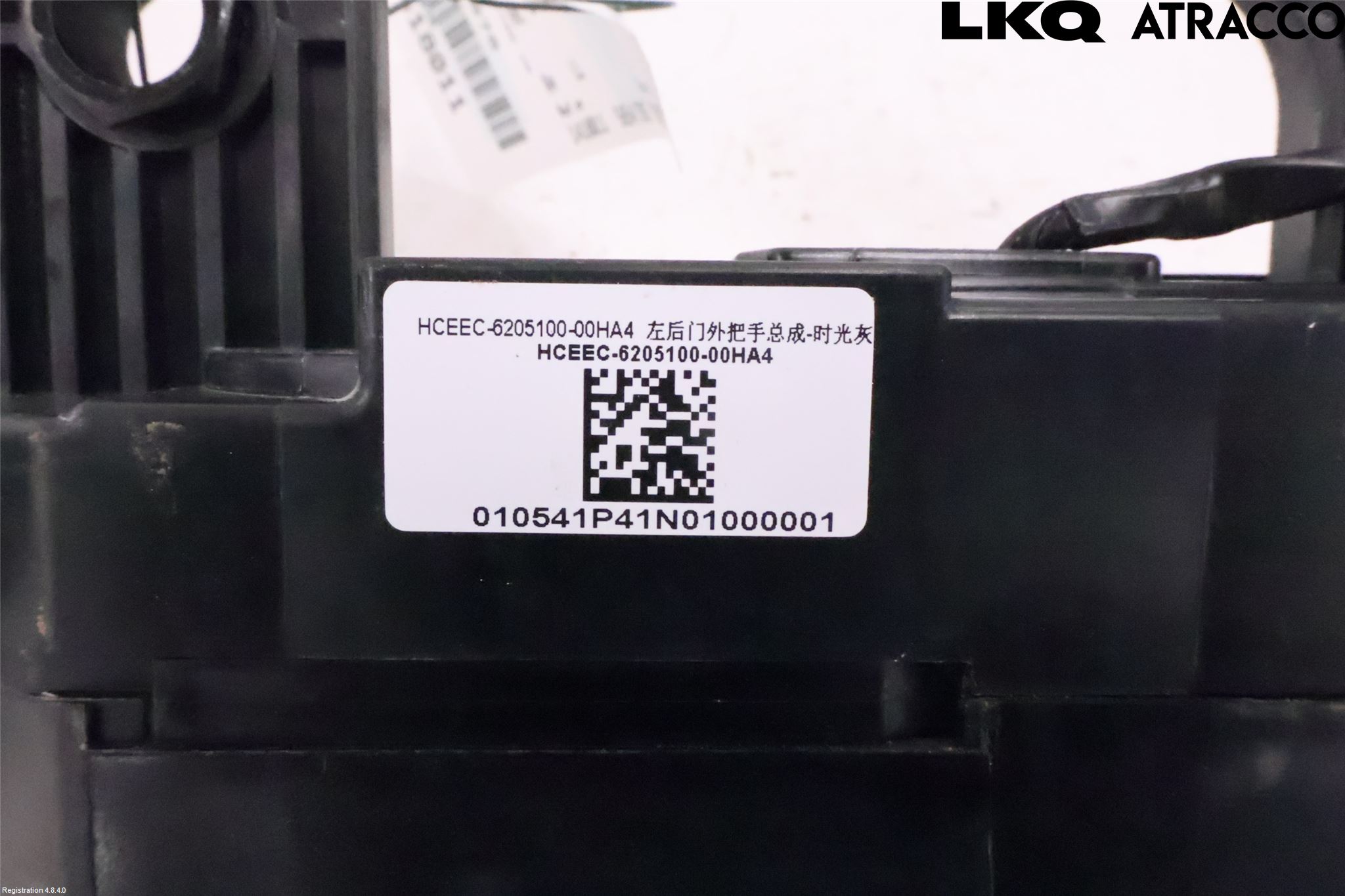 BYD HAN 20- Dörrhandtag Yttre Vä