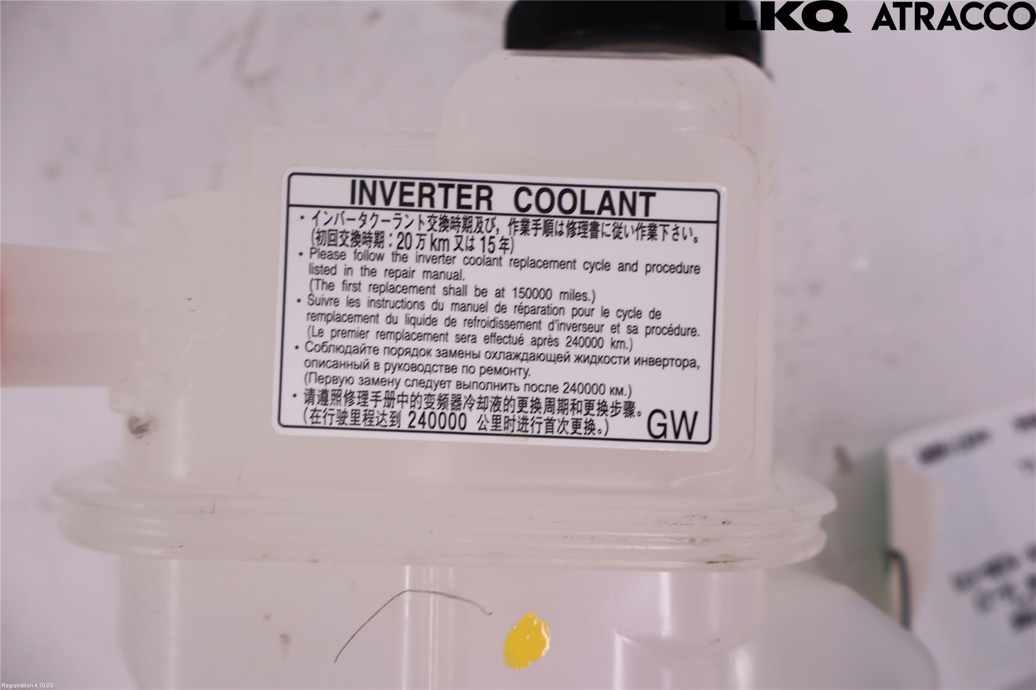 Toyota C-HR 16-23 Expansionstank