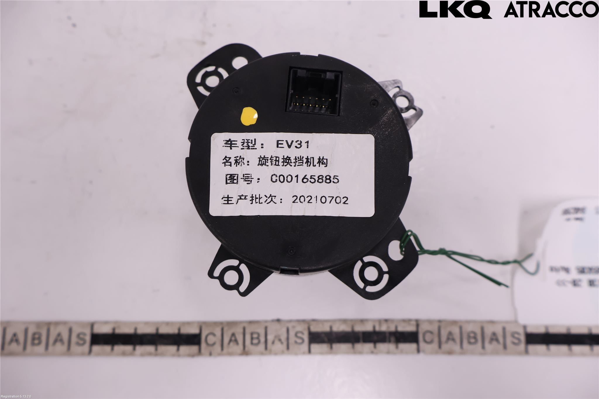 Maxus E-DELIVER3 EV30 20- Växelspak