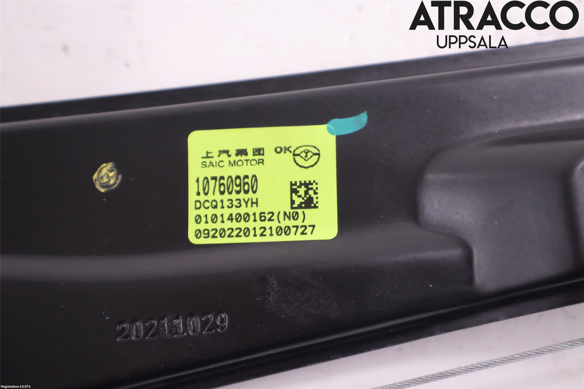 MG 5 22- Fönsterhiss El Kompl