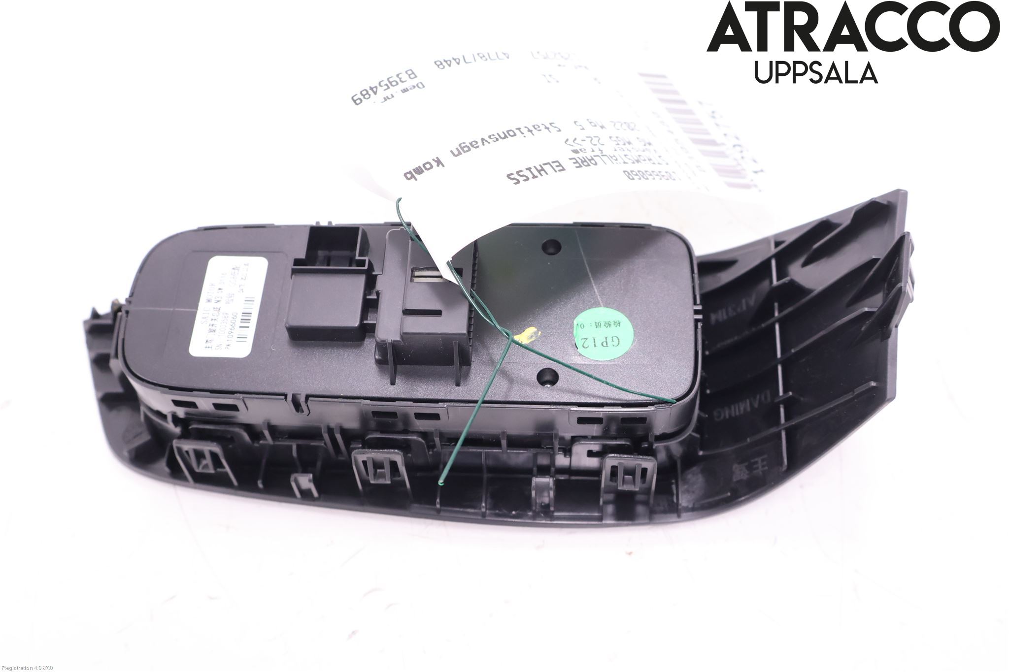 MG 5 22- Strömställare Elhiss