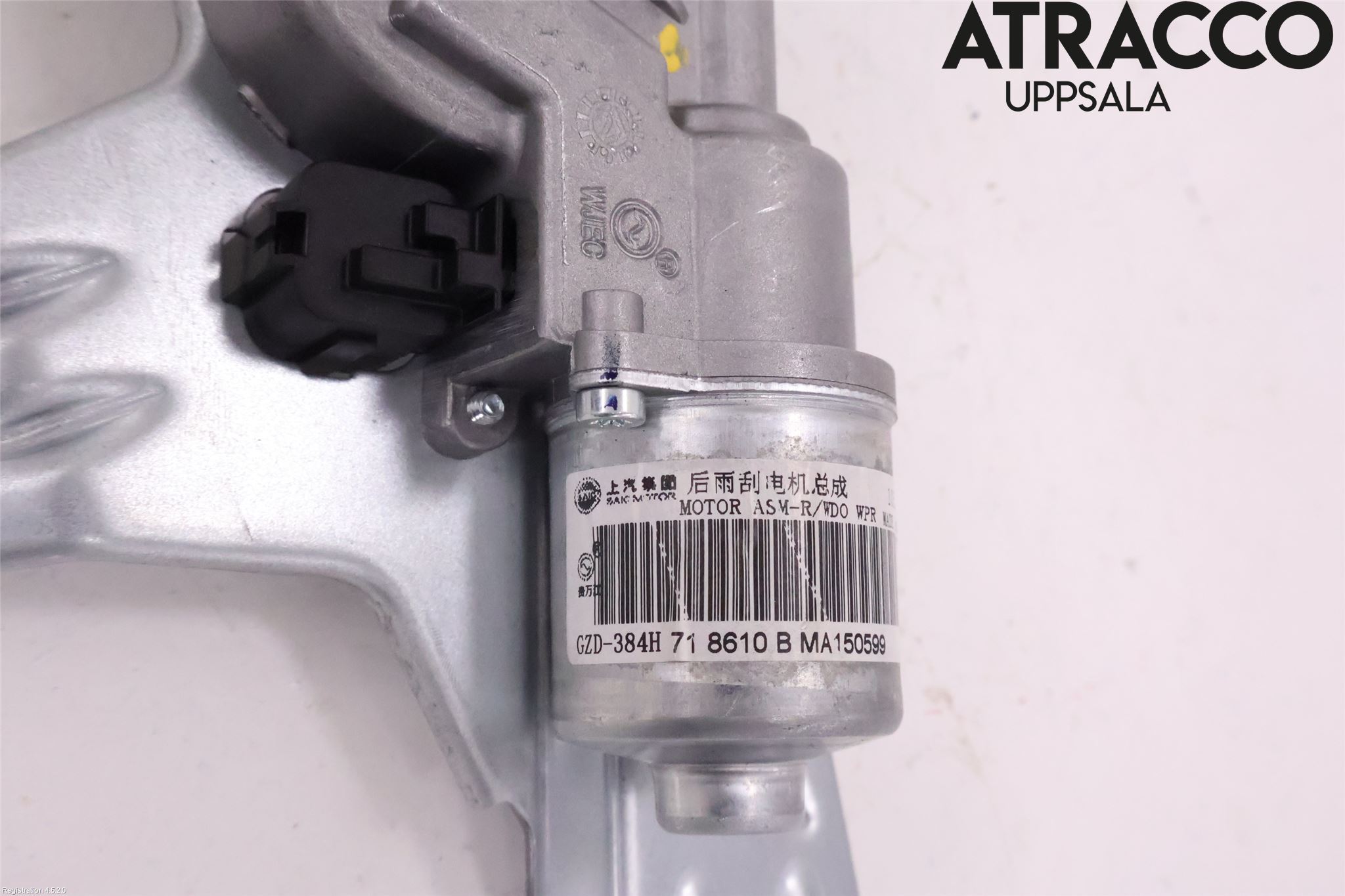 MG ZS EV 20- Torkarmotor Baklucka