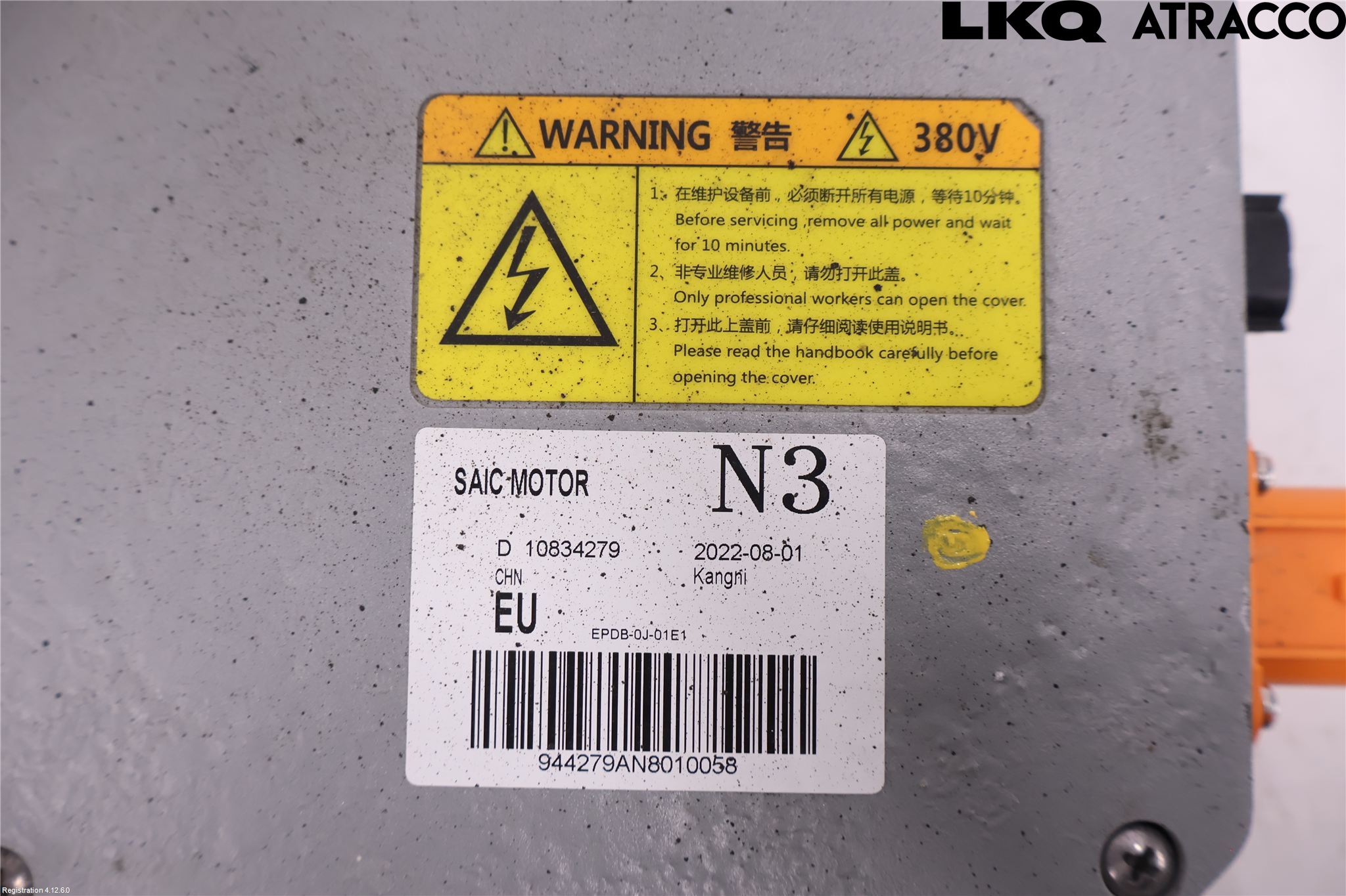 MG MARVEL R 22- Hybridconverter