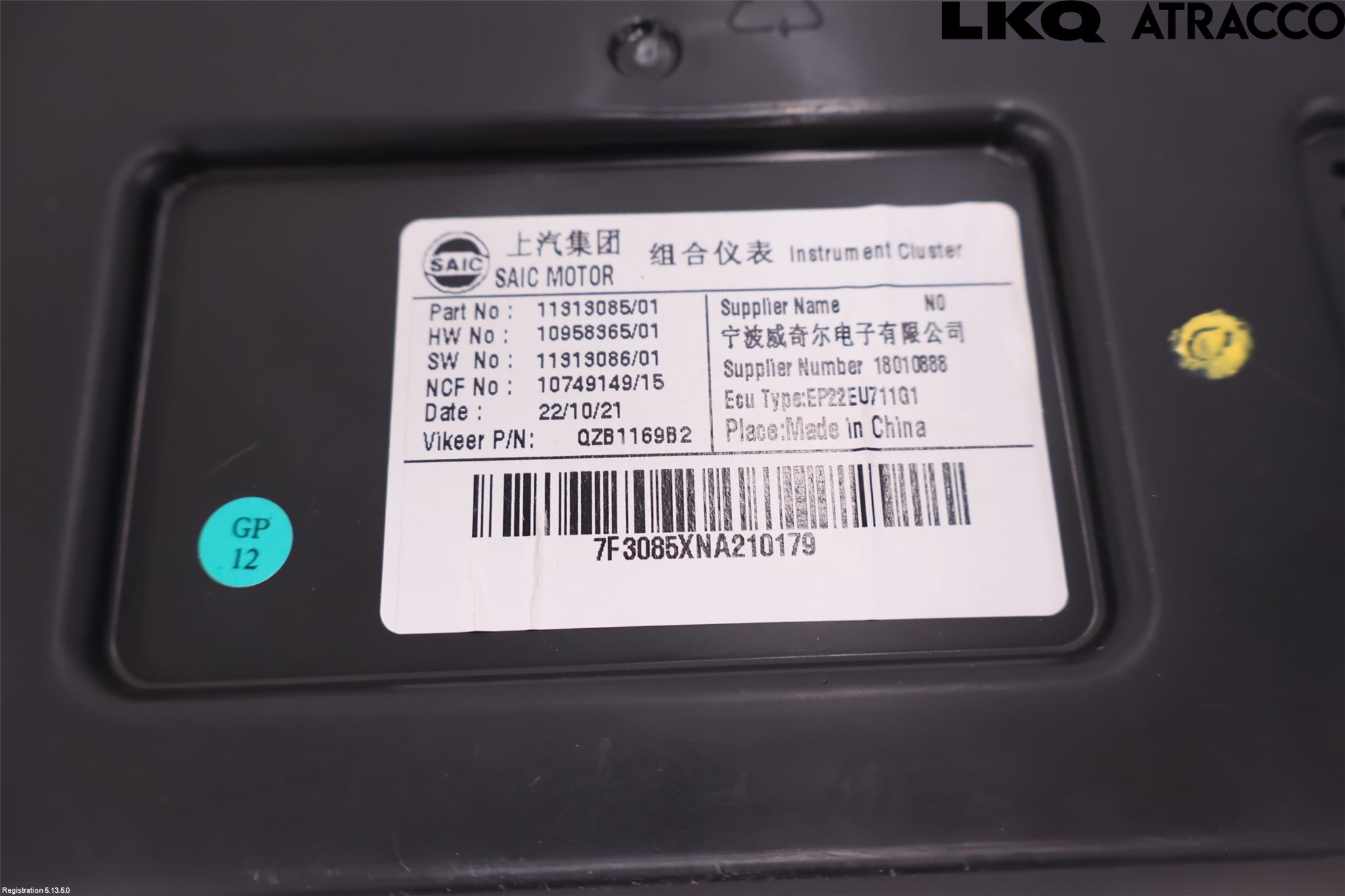 MG 5 22- Instrument Komb