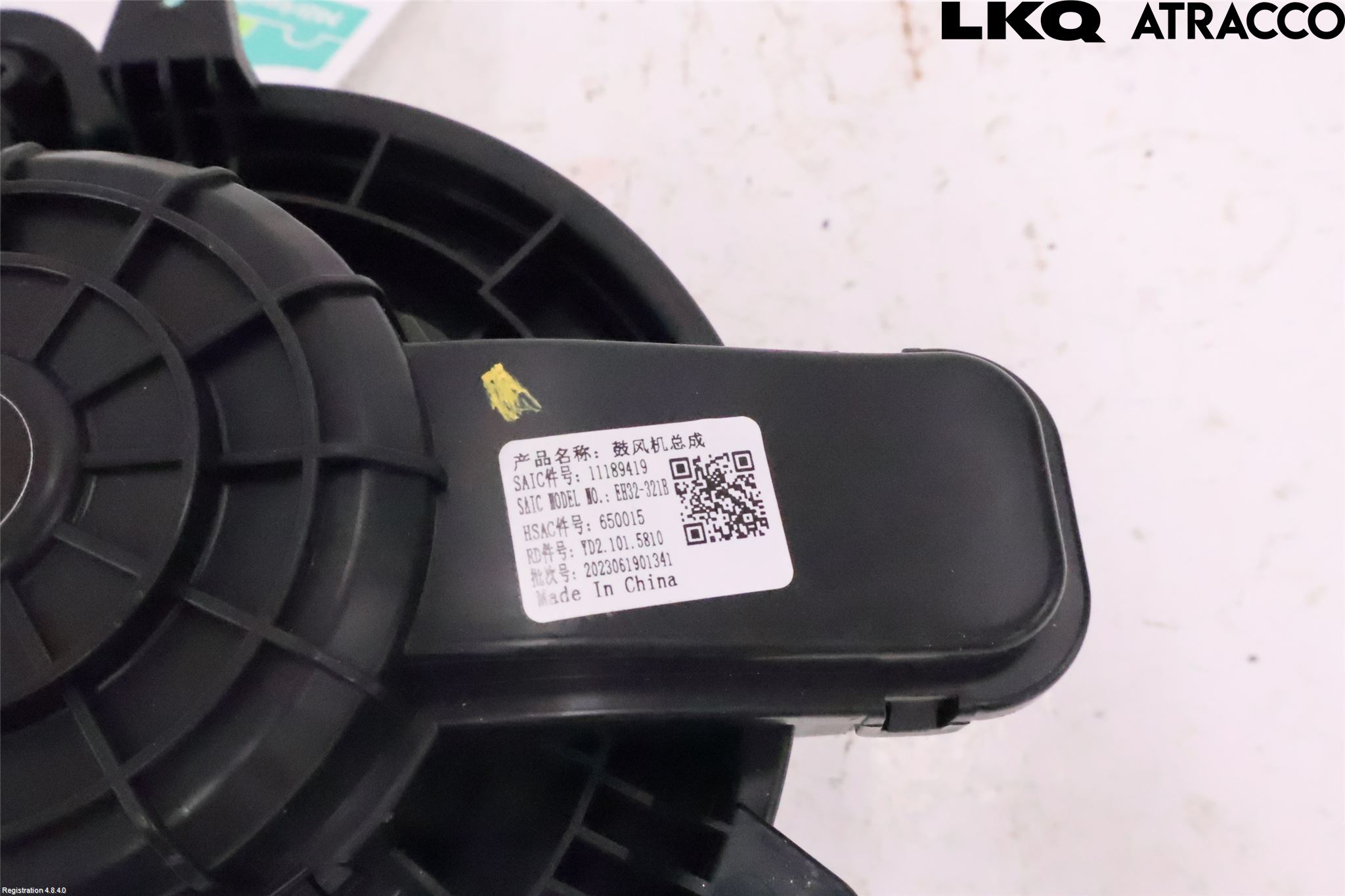 MG 4 23- Värmefläkt