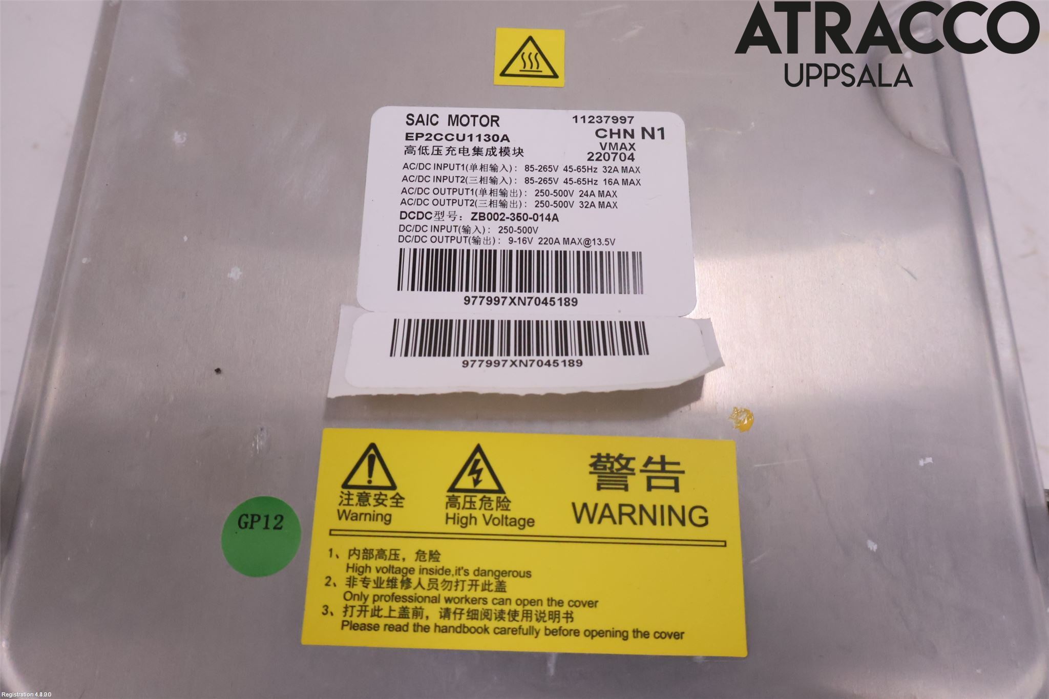 MG MARVEL R 22- Dc-Cd Omvandlare Hybrid