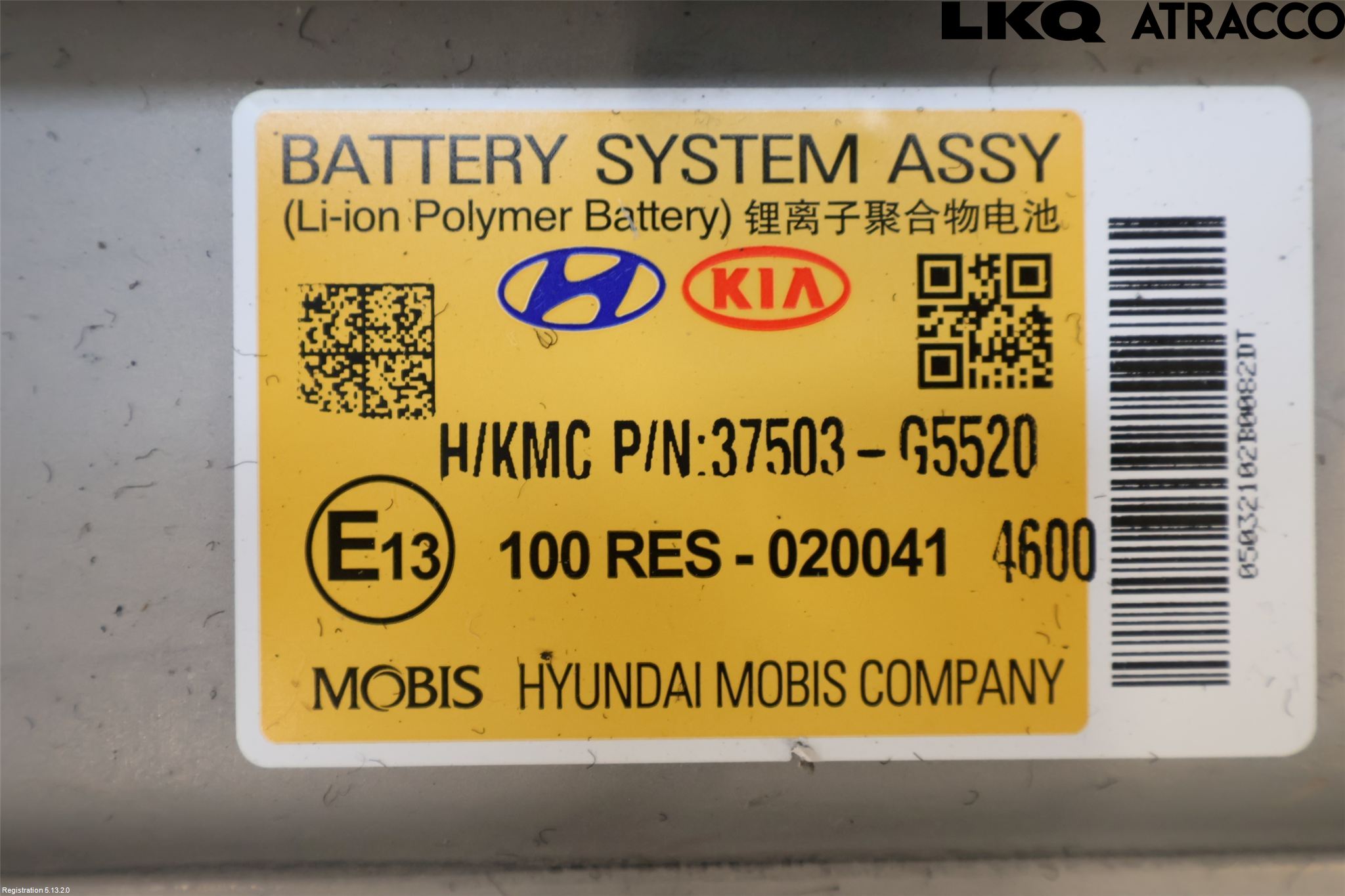 Kia NIRO (DE) 17-22 Batteri Högspänning
