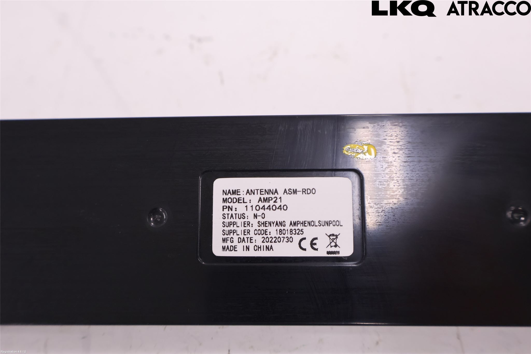 MG MARVEL R 22- Antennförstärkare