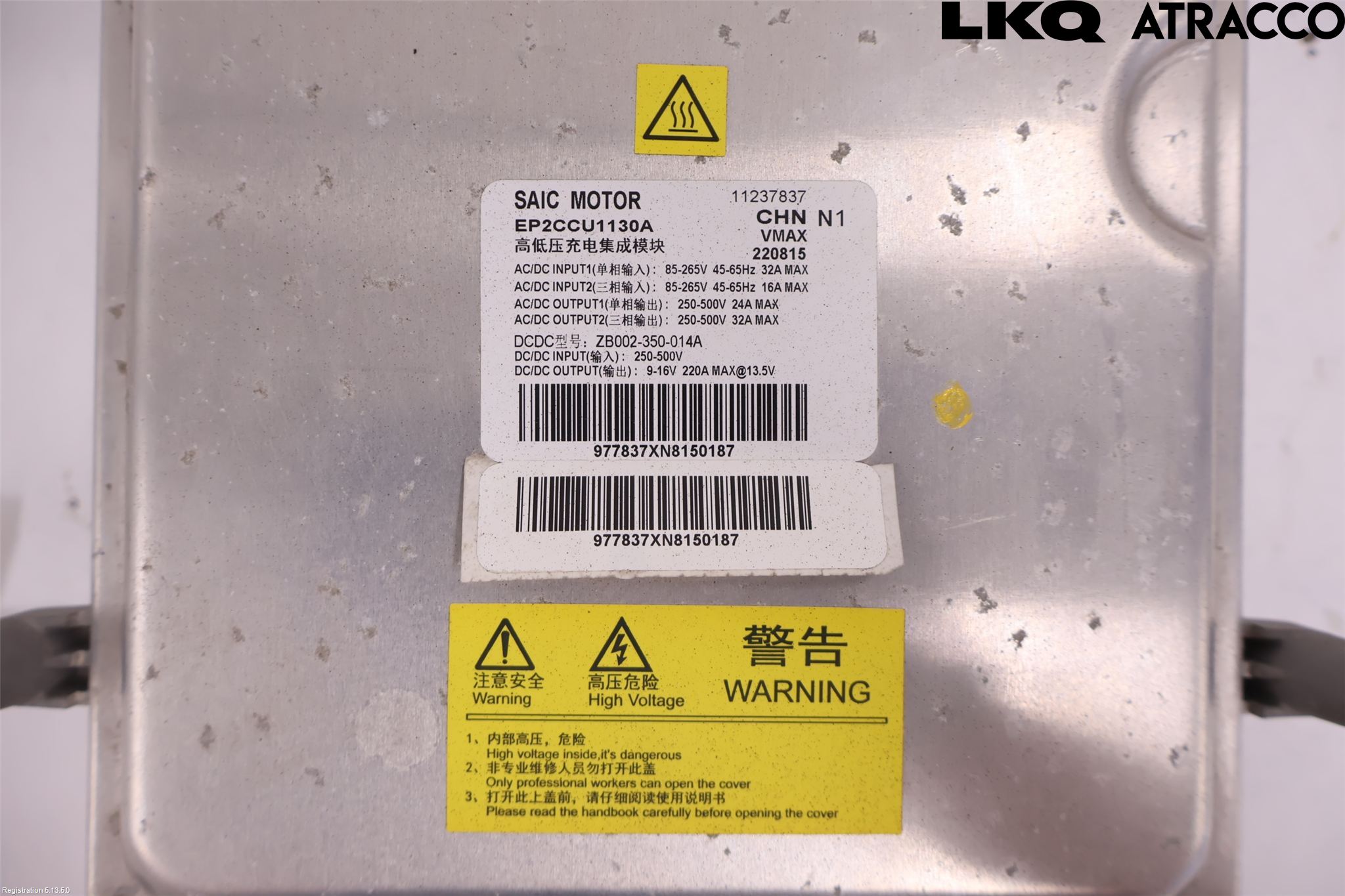 MG 5 22- Inverter Hybrid