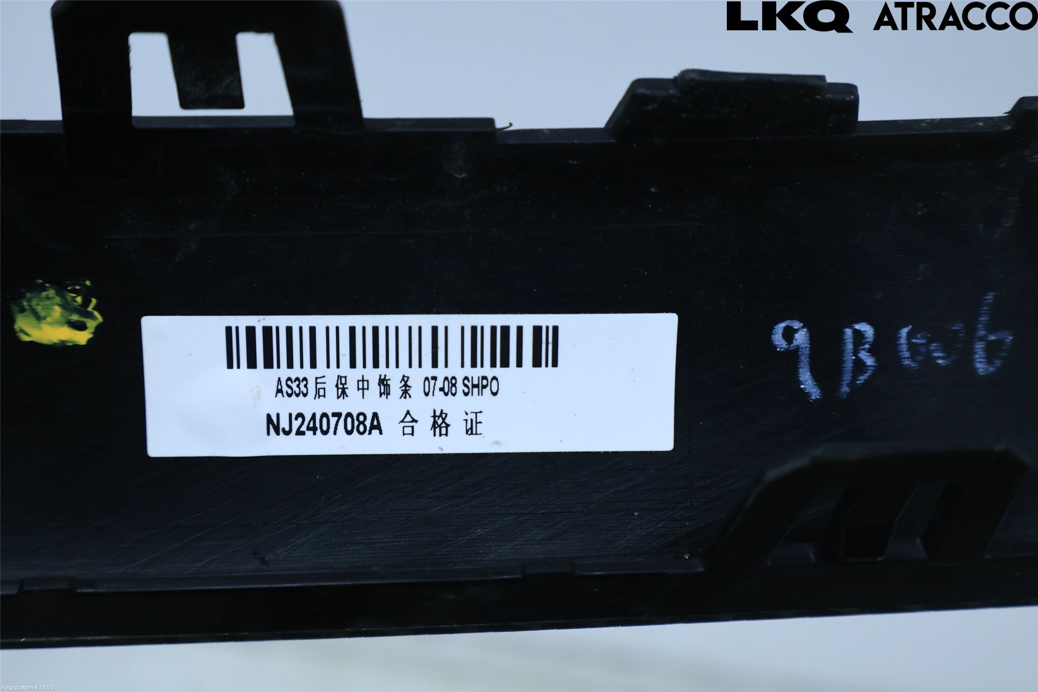 MG HS AS33 25->> Stötfångarlist Bak
