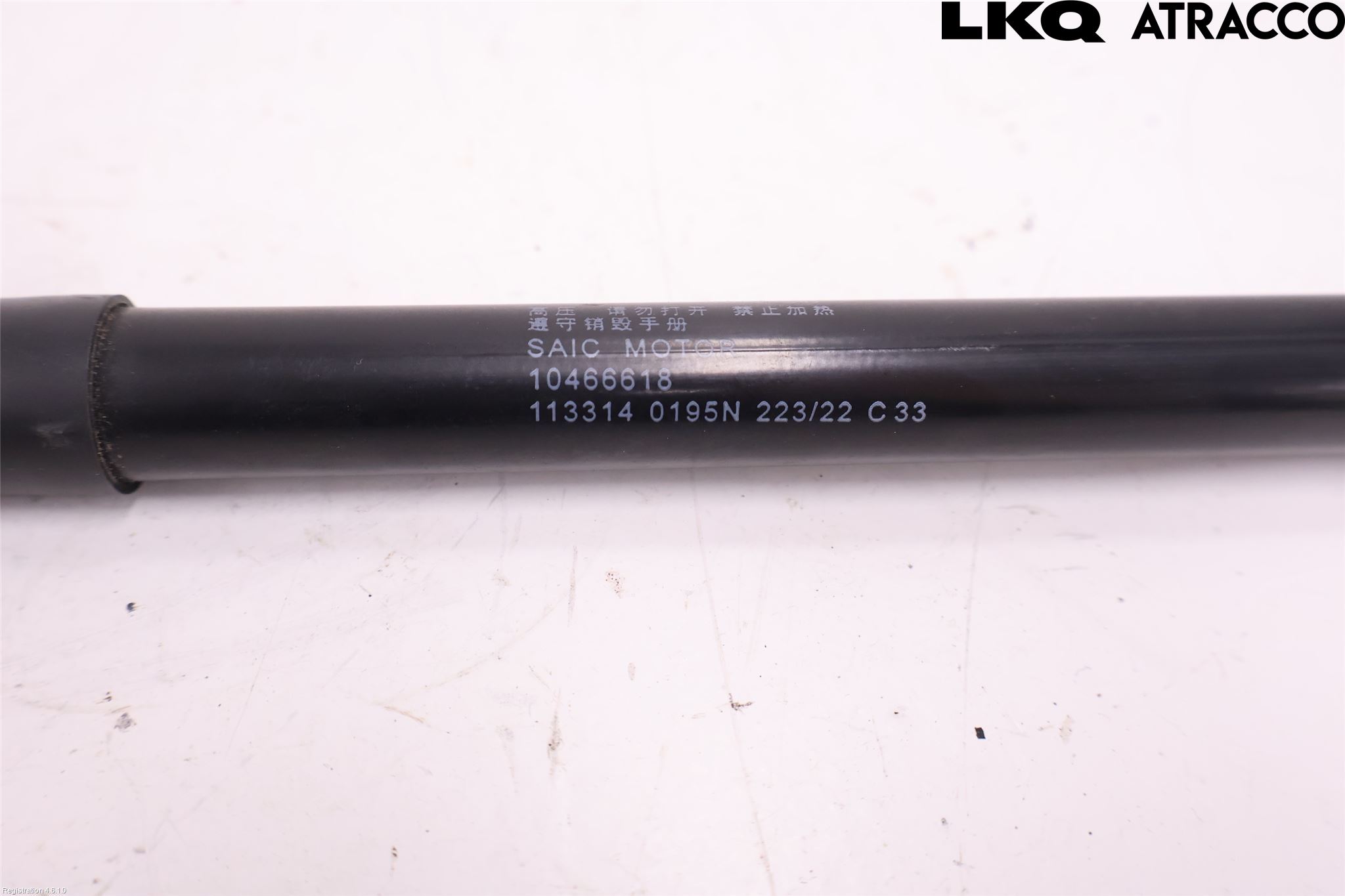 MG MARVEL R 22- Gasfjäder Motorhuv