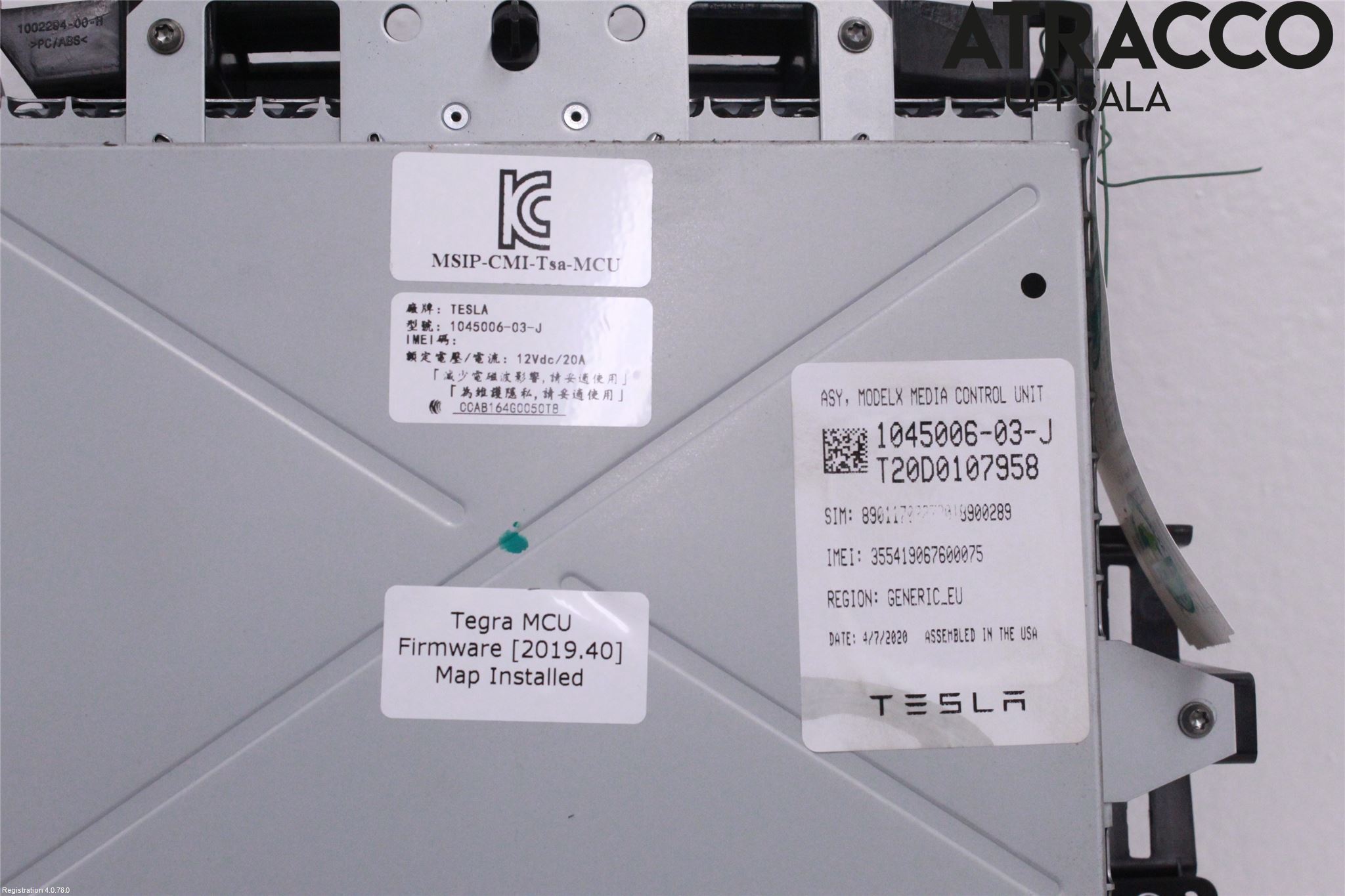 Tesla MODEL S 13- Bildskärm