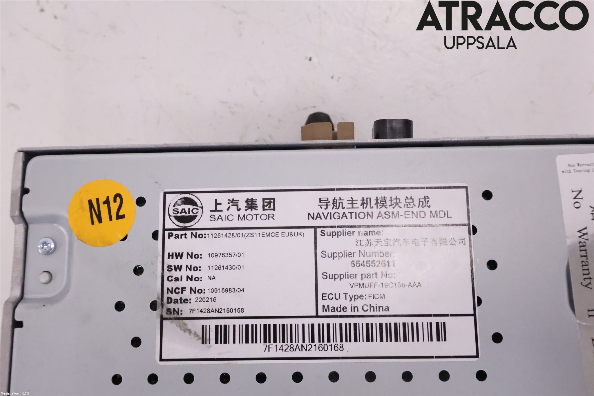 MG ZS EV 20- Bildskärm