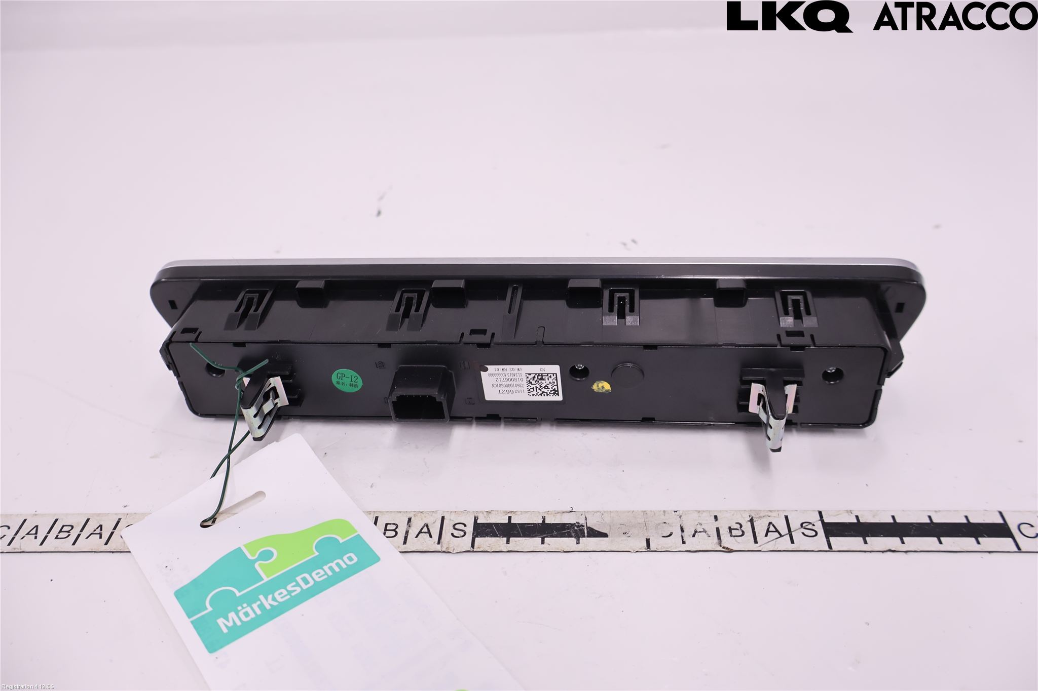 MG HS/EHS 21- Ac Styrenhet Ac Manöveren