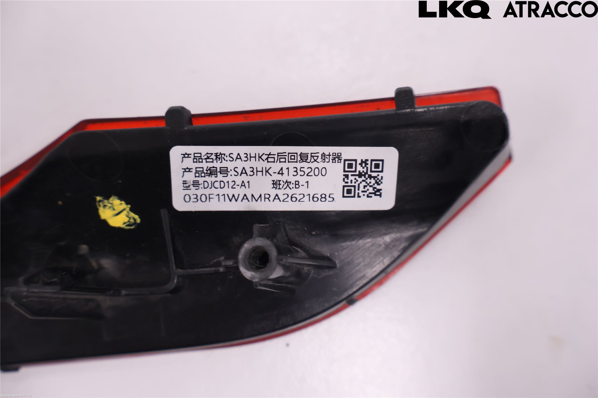 BYD SEAL U 24- Dimljus/Reflex Bak