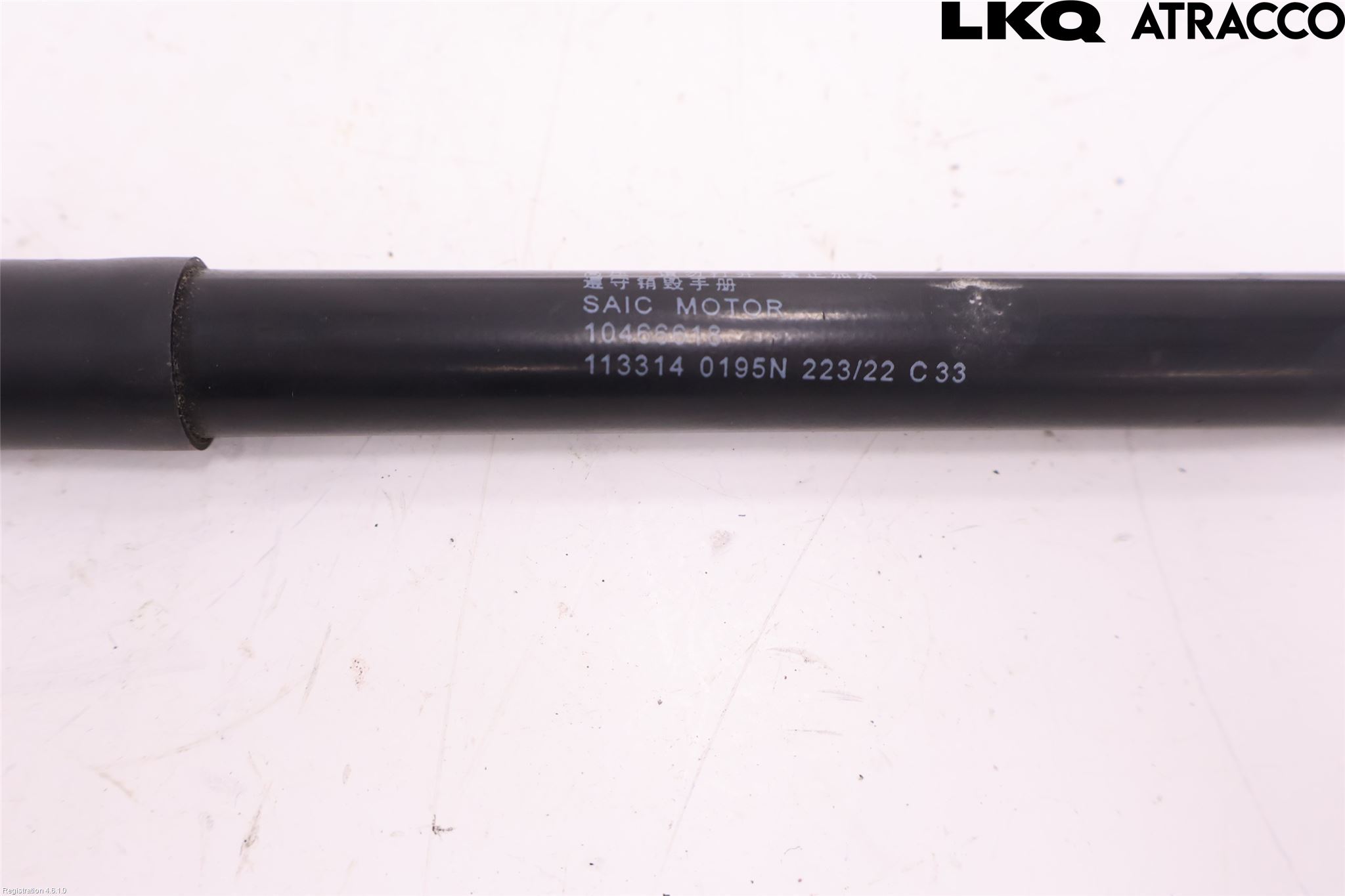 MG MARVEL R 22- Gasfjäder Motorhuv