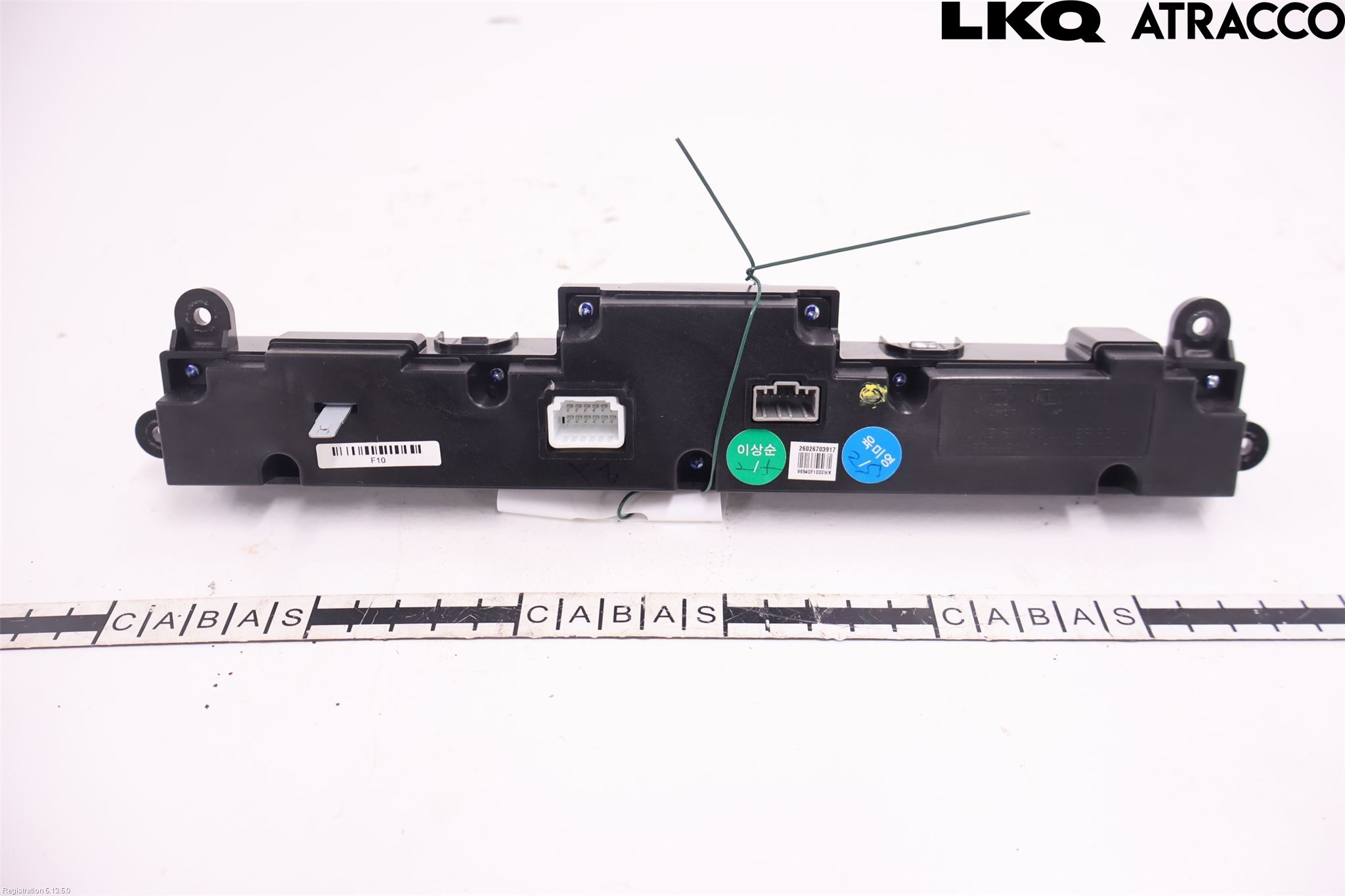 Kia SPORTAGE (QL) 16-21 Cd Radio - Multimediapanel