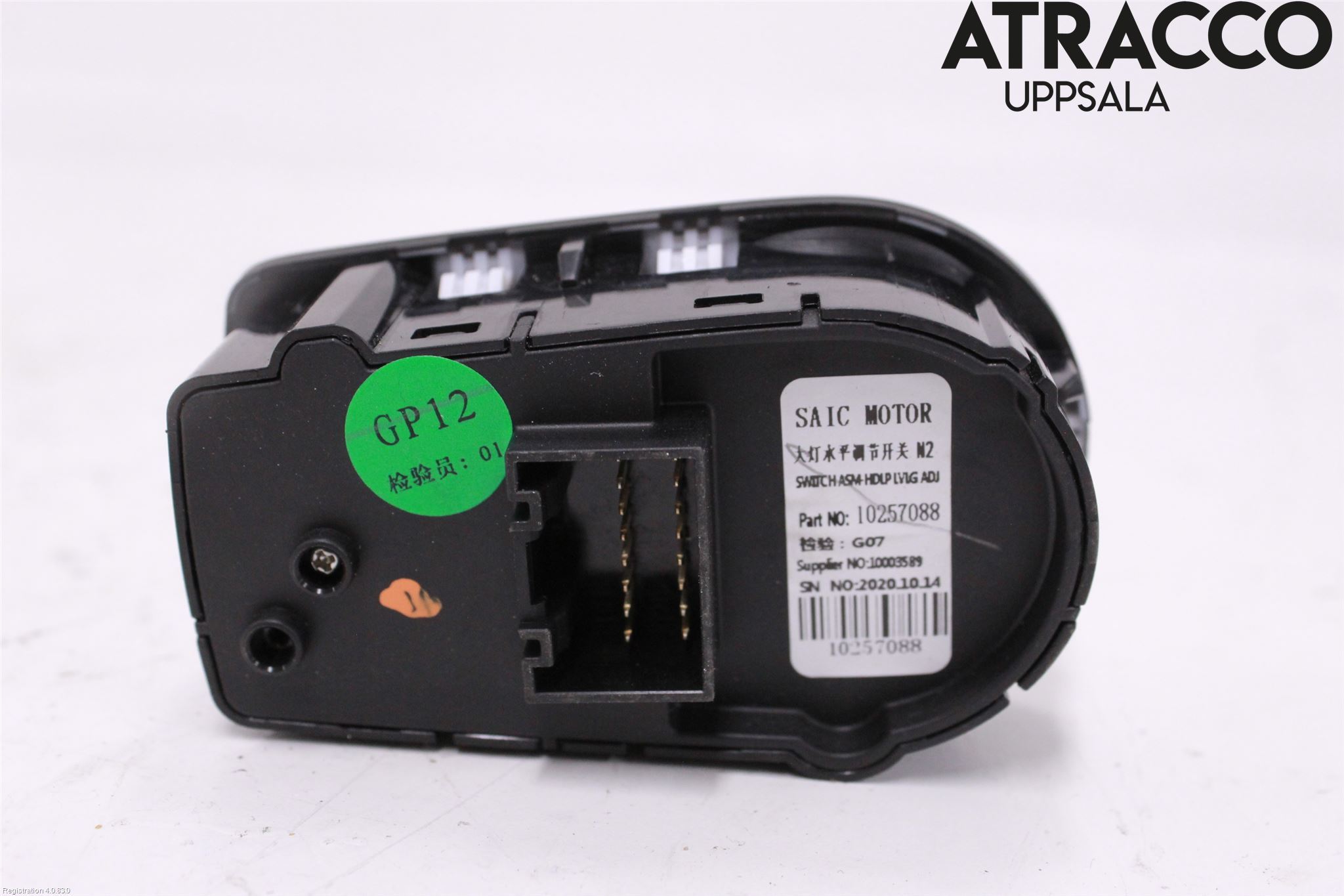 MG ZS EV 20- Strömställare Spegel