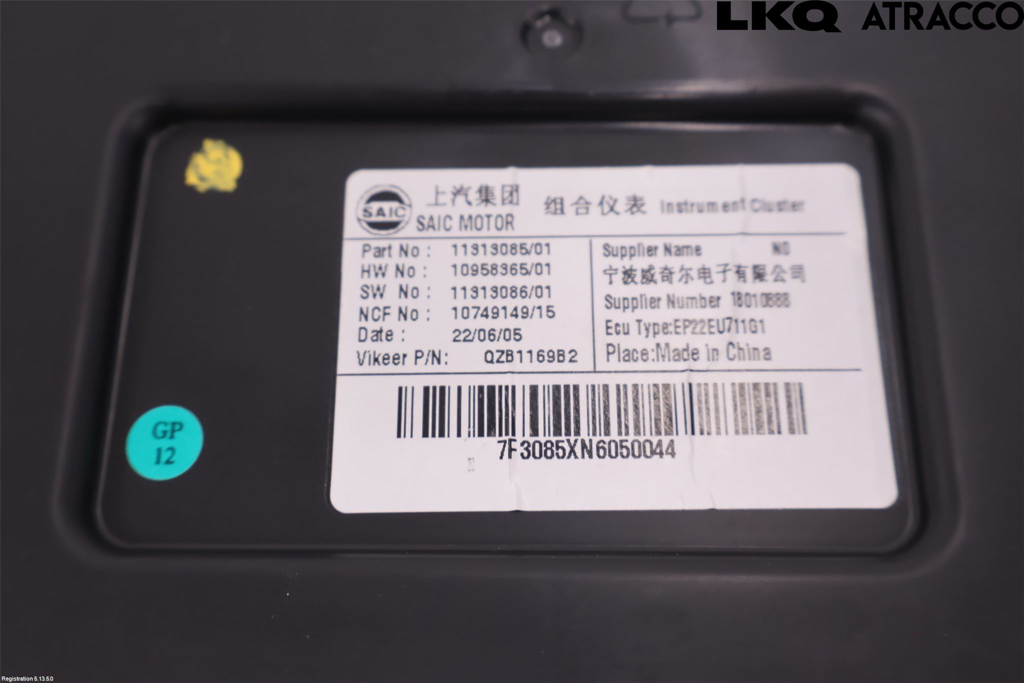 MG 5 22- Instrument Komb