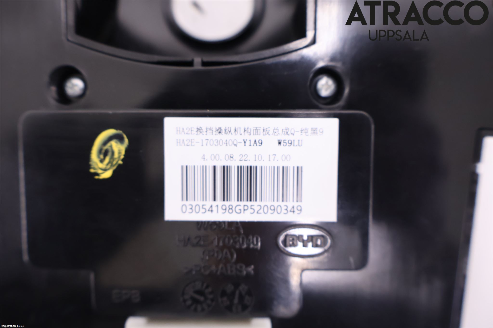 BYD ATTO 22- Strömställare Multifunktion