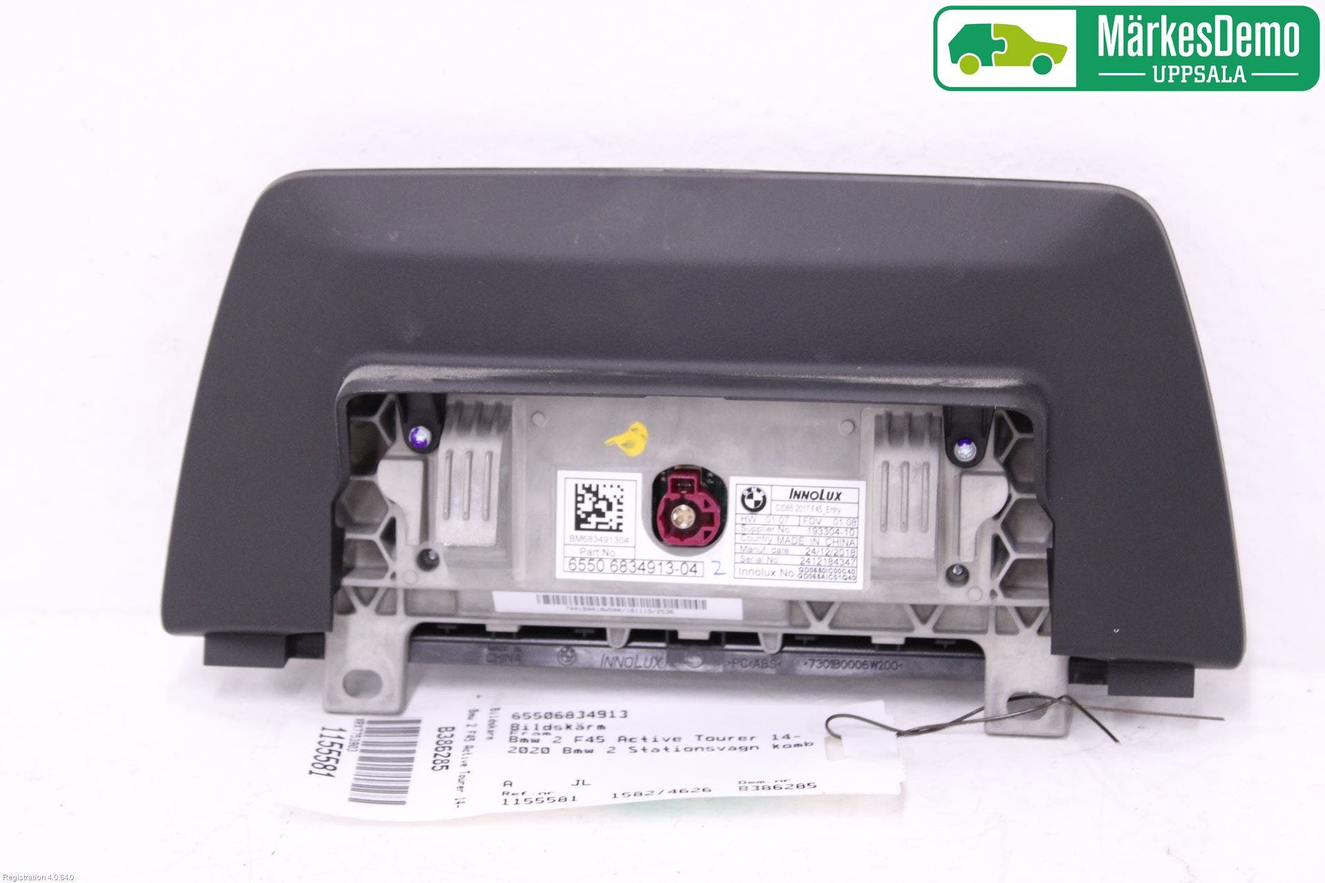 BMW 2 F45 Active Tourer 14-21 Bildskärm