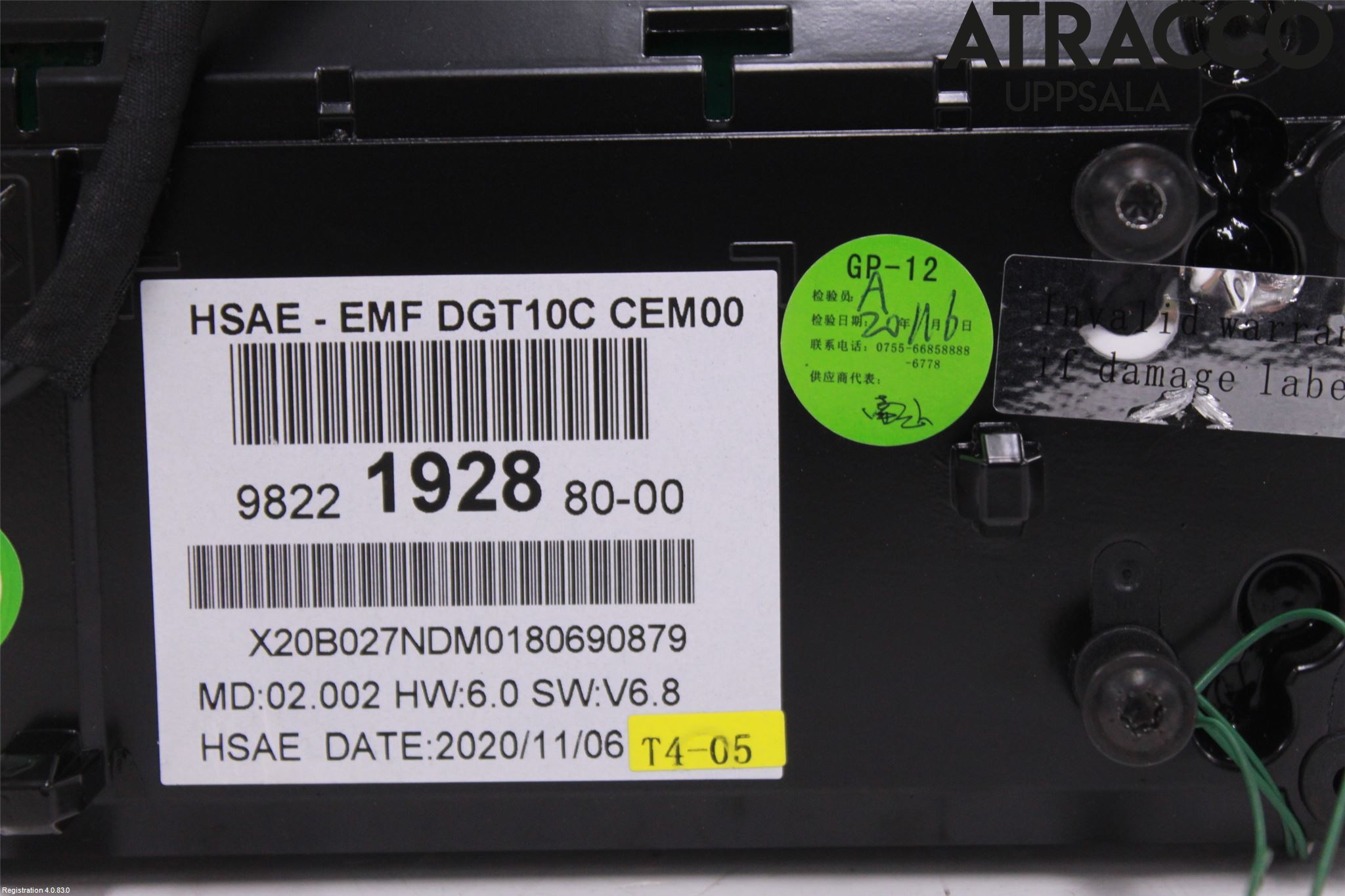 Peugeot 3008 17-24 Bildskärm