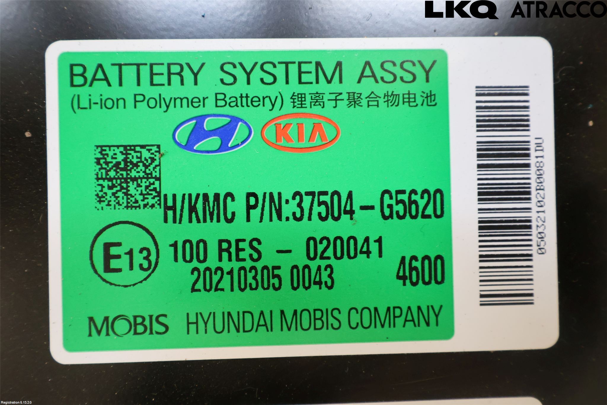 Kia NIRO (DE) 17-22 Batteri Högspänning