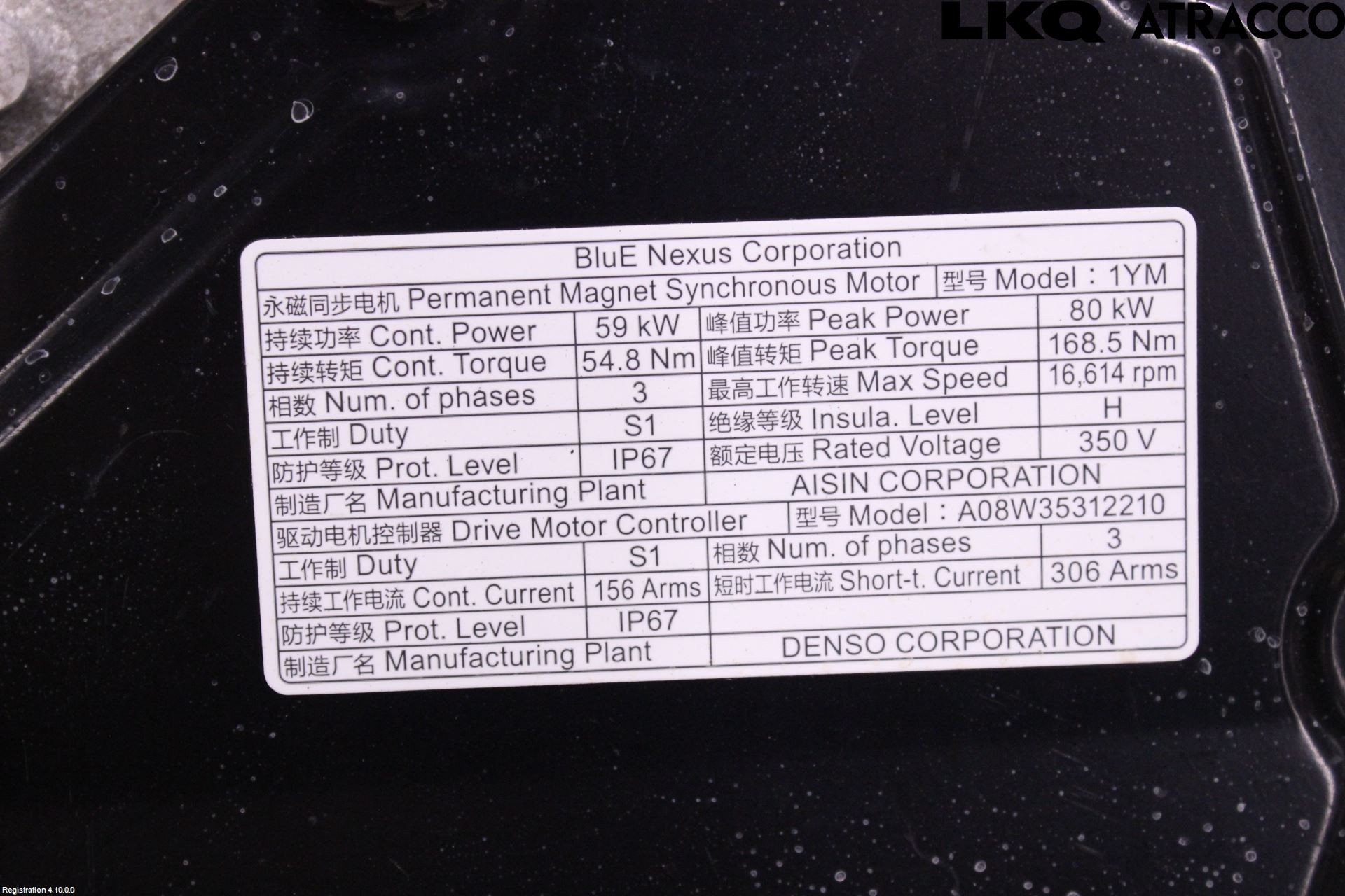 Toyota bZ4X EA10 22- Motor Elektrisk Bak