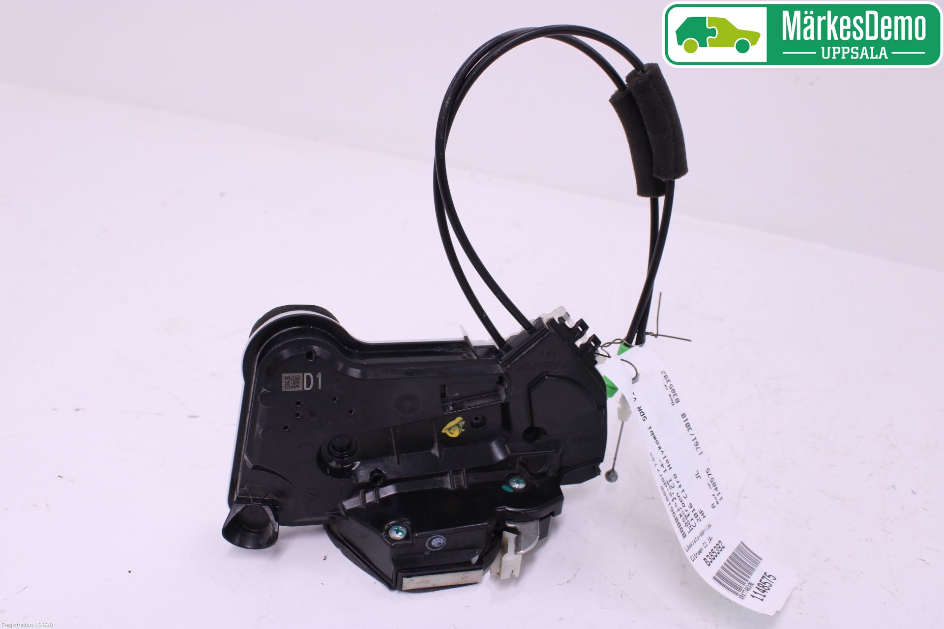 Citroen C1 14-22 Låskista-Dörrlås