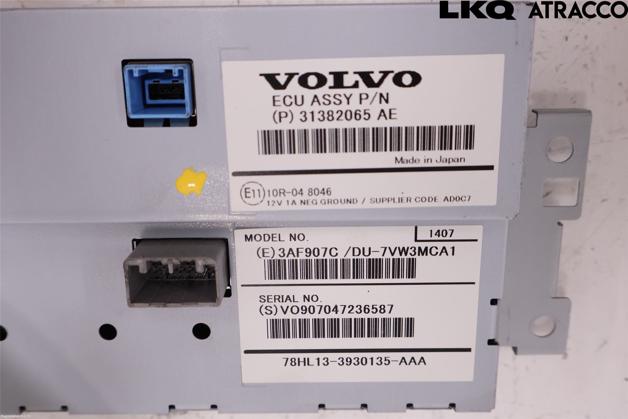 Volvo V60 14-18 Bildskärm