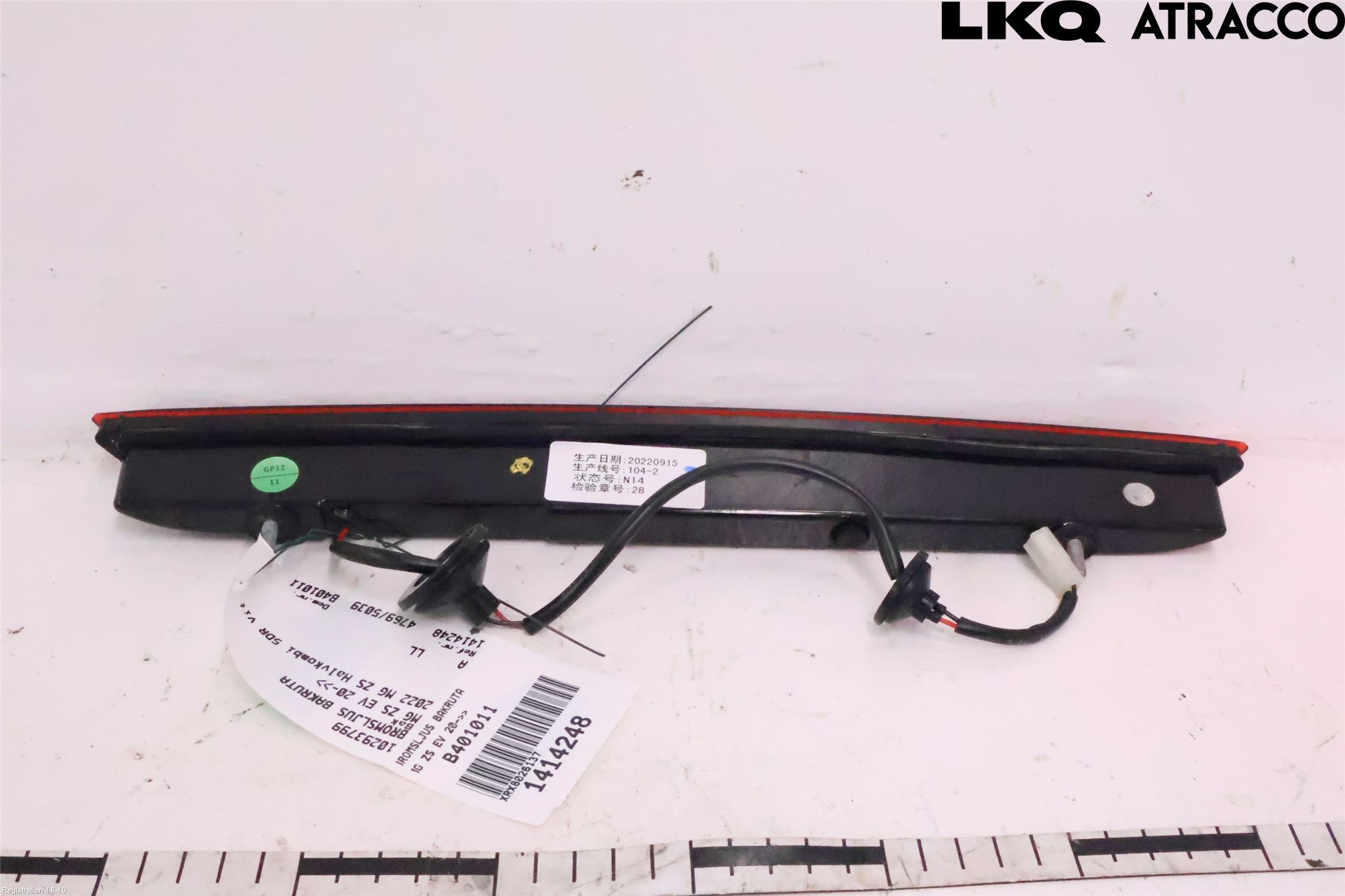 MG ZS EV 20- Bromsljus Bakruta